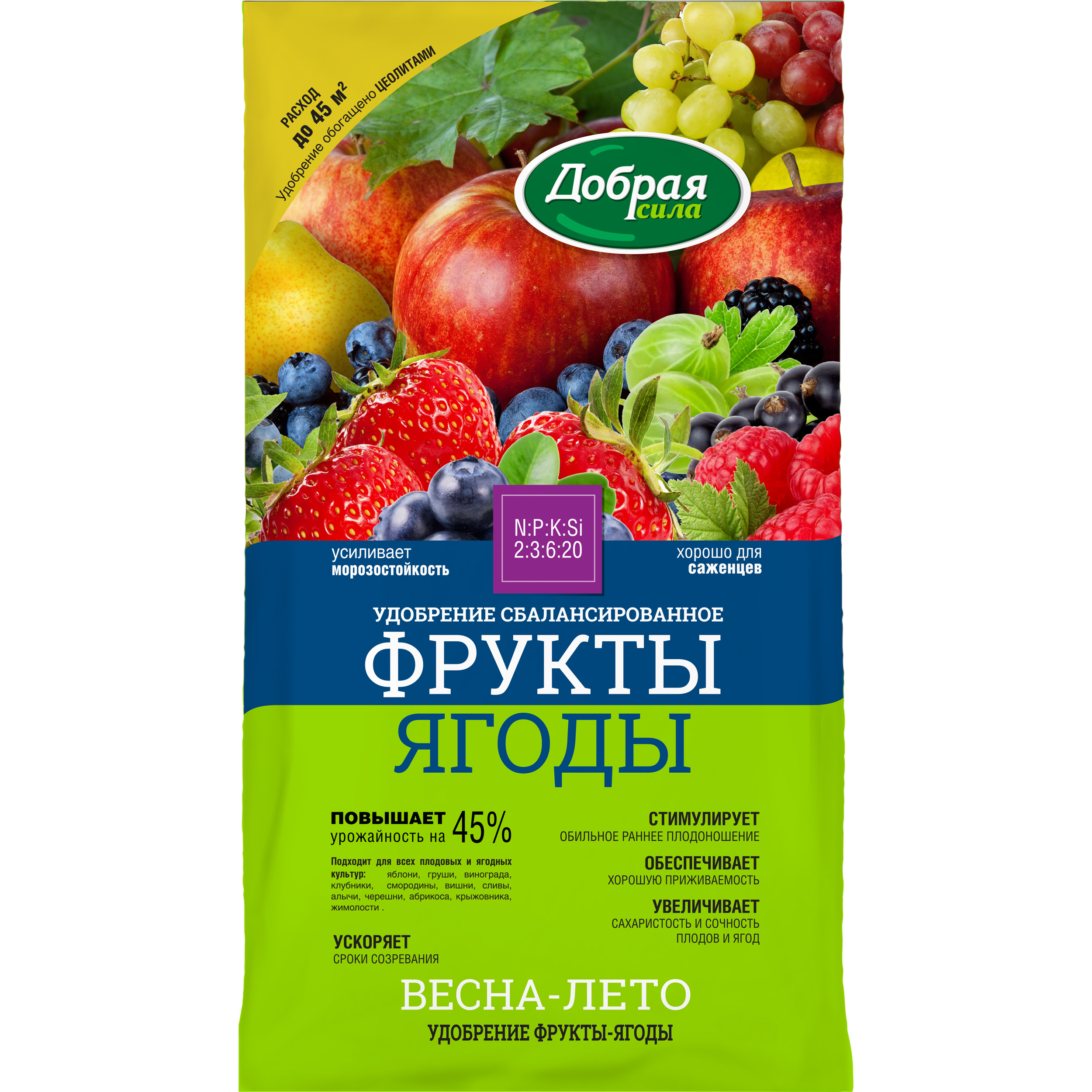 Изображение товара Удобрение минеральное ДОБРАЯ СИЛА Фрукты Ягоды 0,9 кг