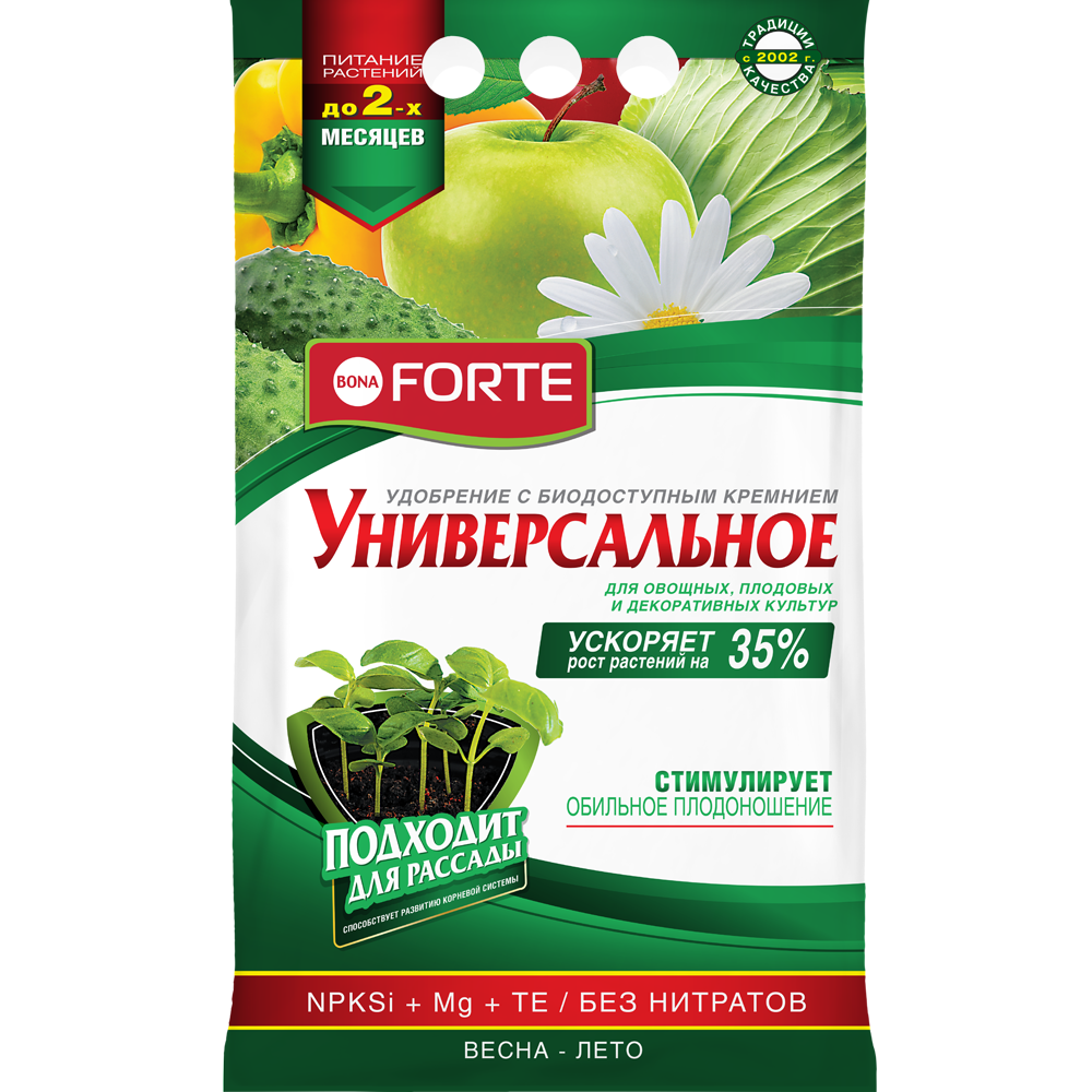 Изображение товара Удобрение универсальное BONA FORTE с цеолитом 2,5 кг