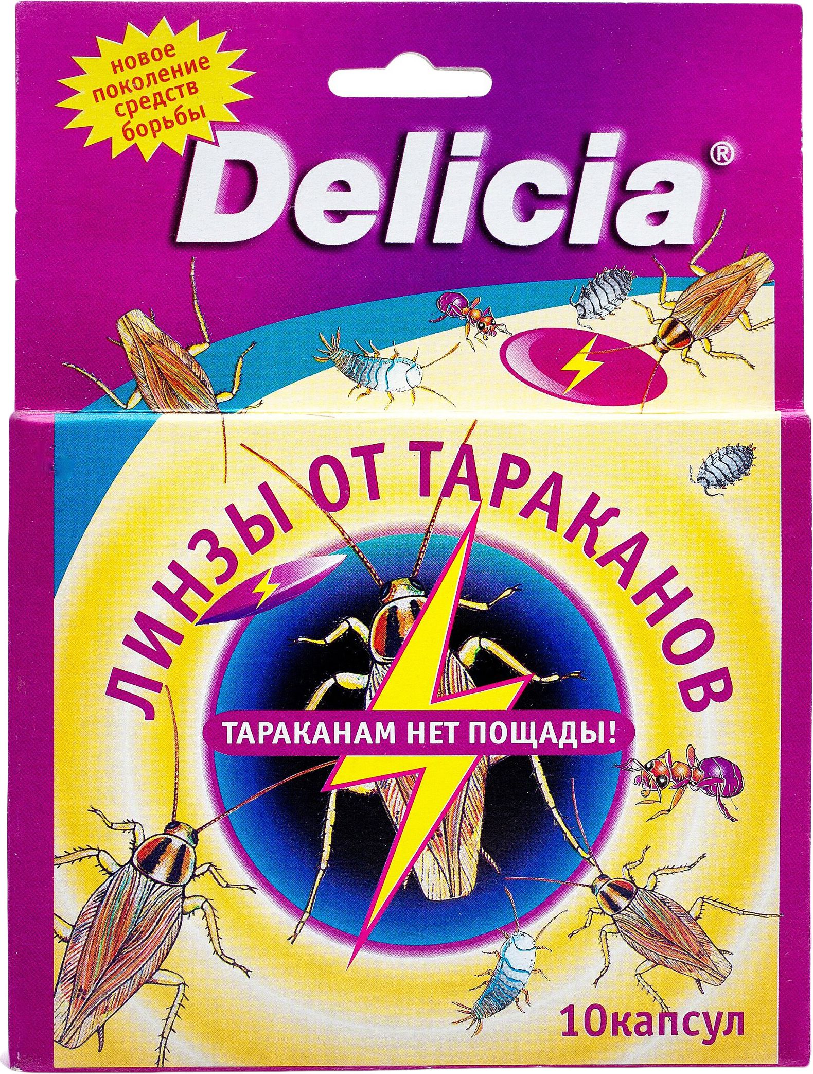 Изображение товара Линзы таблетки от тараканов Delicia 10 капсул