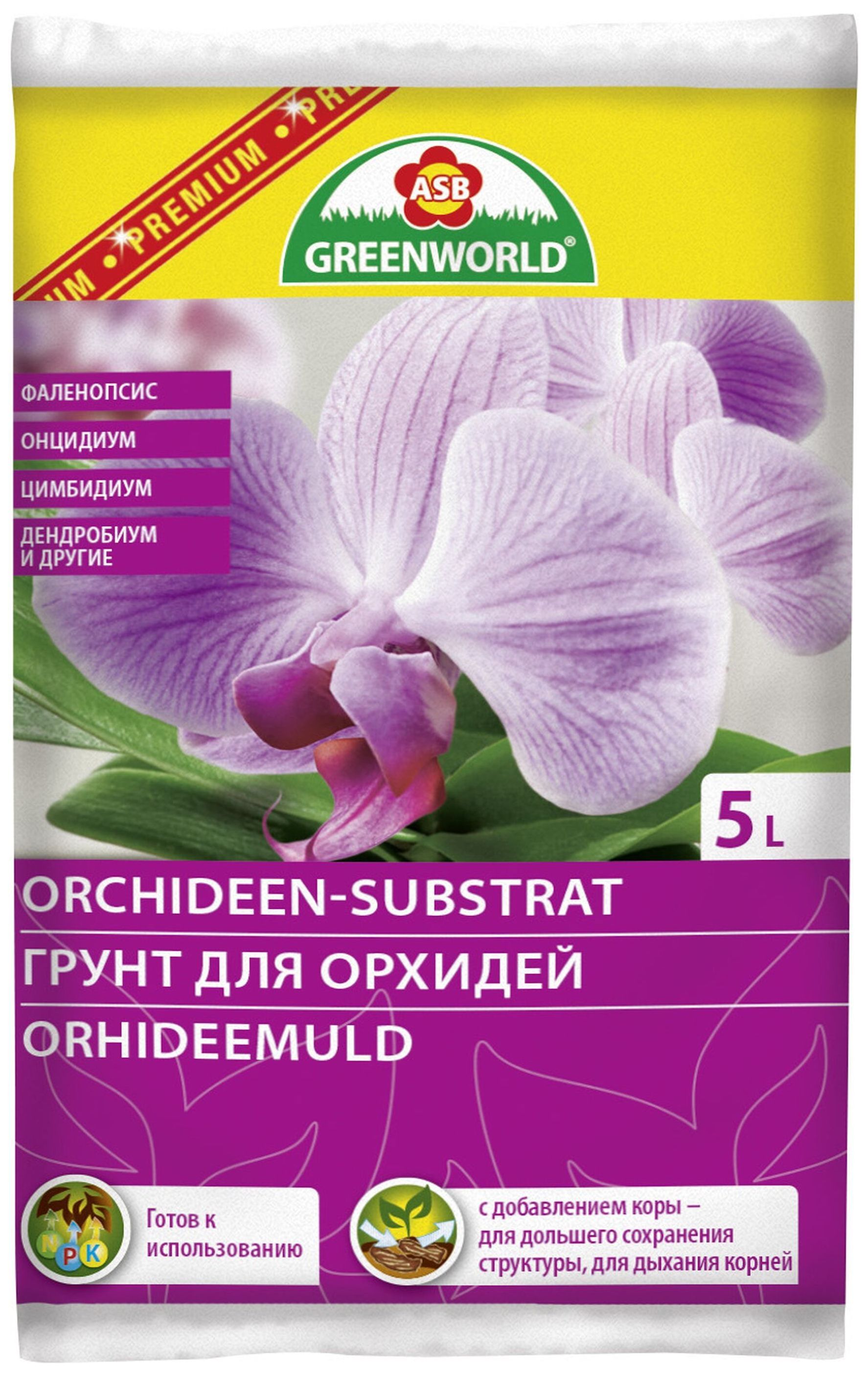 Изображение товара Грунт для орхидей ASB Greenworld 5 л универсальный с сосновой корой и стартовым набором удобрений