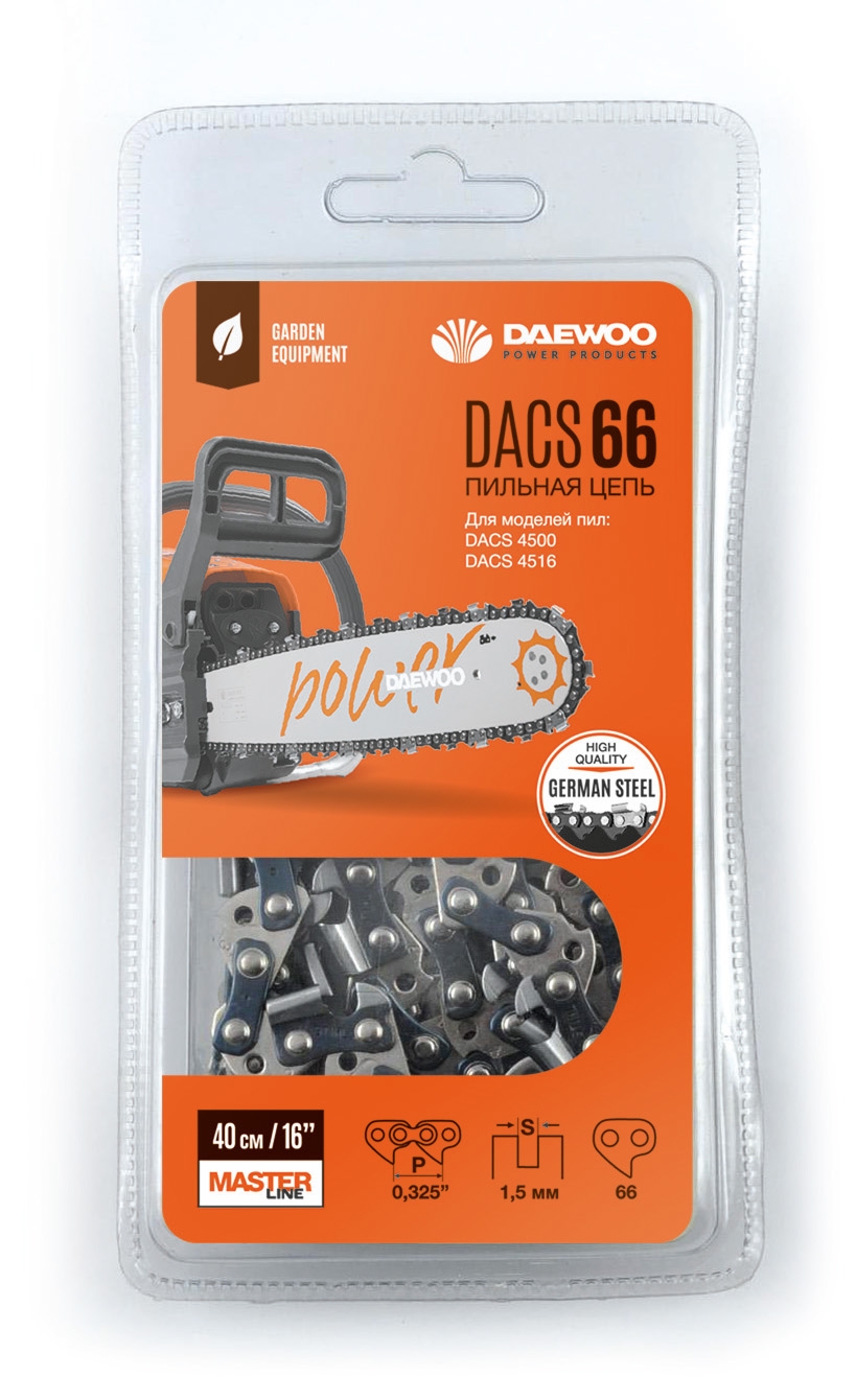 Изображение товара Пильная цепь DAEWOO DACS 66 звеньев для бензопил DACS 4500 и DACS 4516