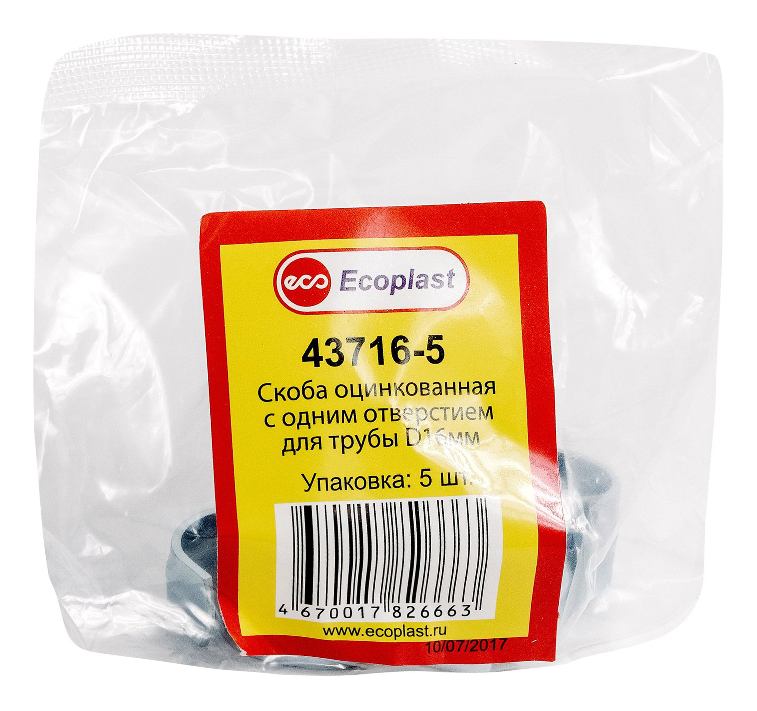 Изображение товара Скоба Ecoplast оцинкованная 16 мм