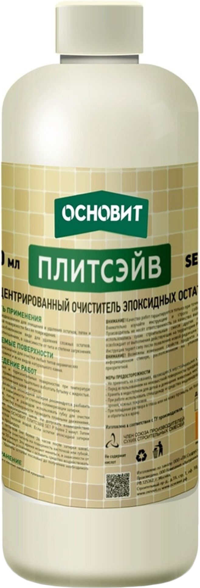 Изображение товара Очиститель эпоксидных остатков ОСНОВИТ ПЛИТСЭЙВ SЕ1 P 522 г для затирки