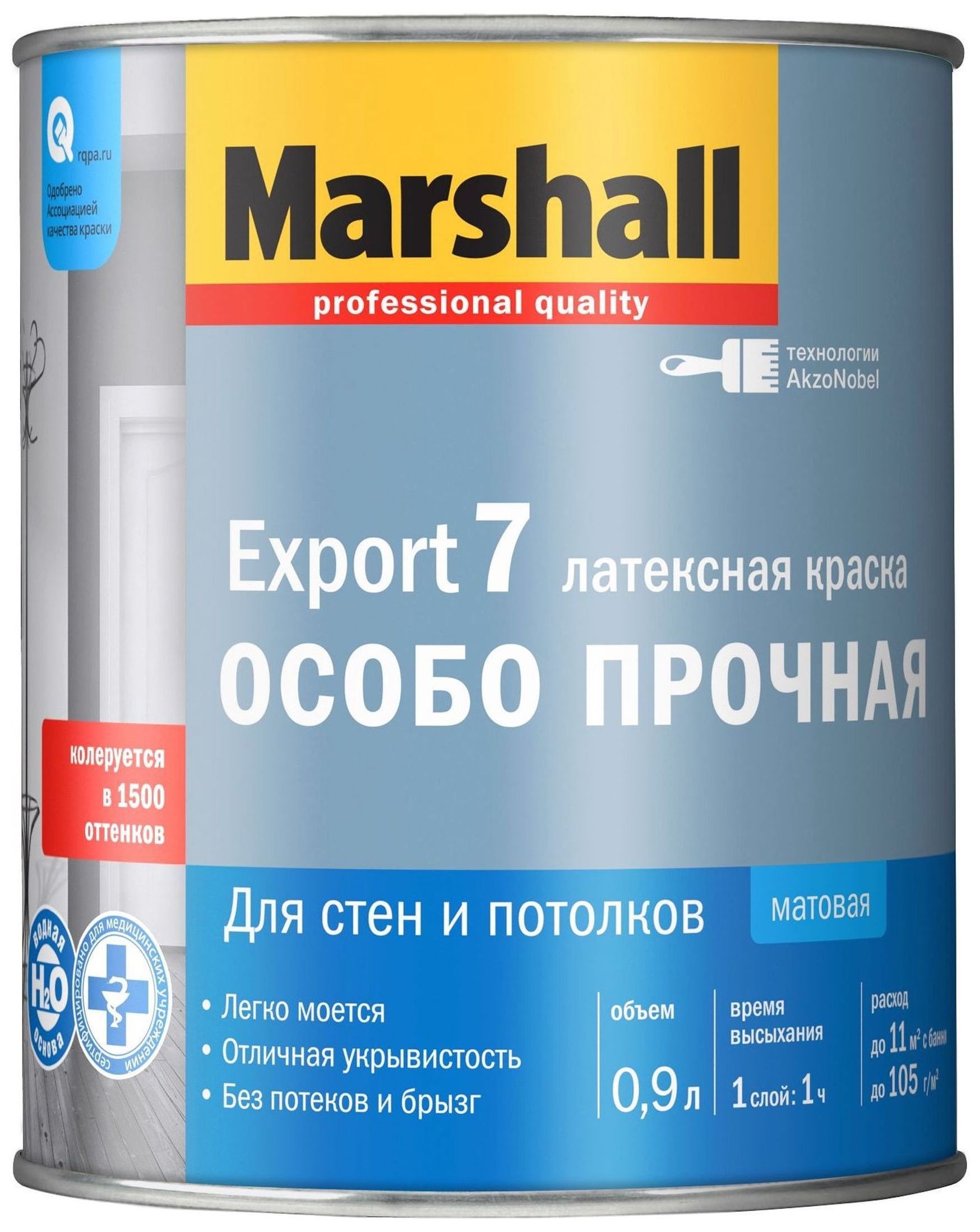 Изображение товара Краска интерьерная Marshall Export-7 матовая база BC 0,9 л