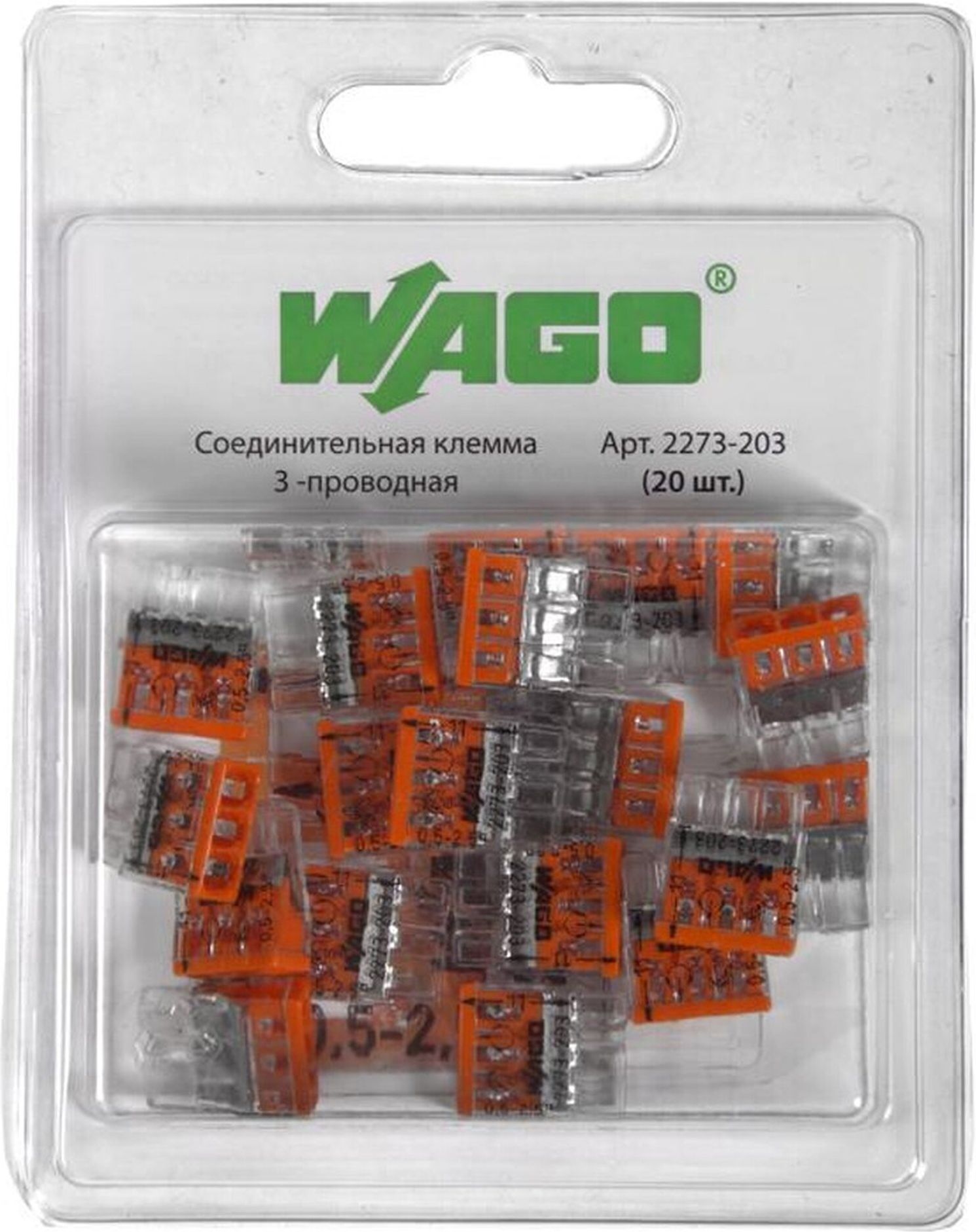 Изображение товара Самозажимные клеммы Wago 07-5132-20 на 3 провода, 20 шт