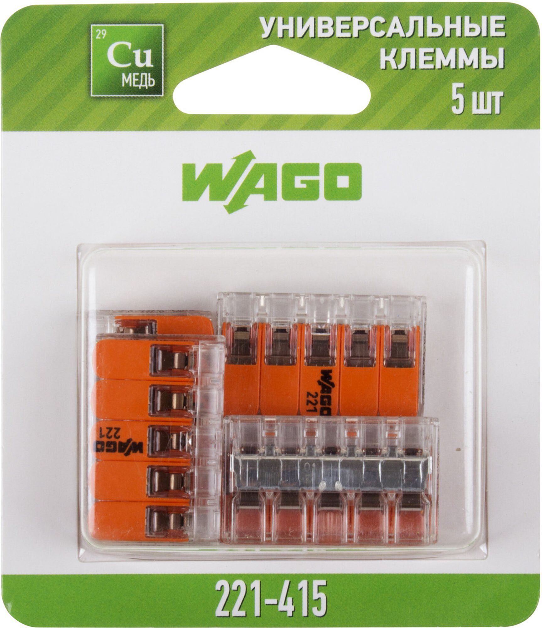 Изображение товара Самозажимные клеммы Wago 07-5165-05 5 проводов 5 шт