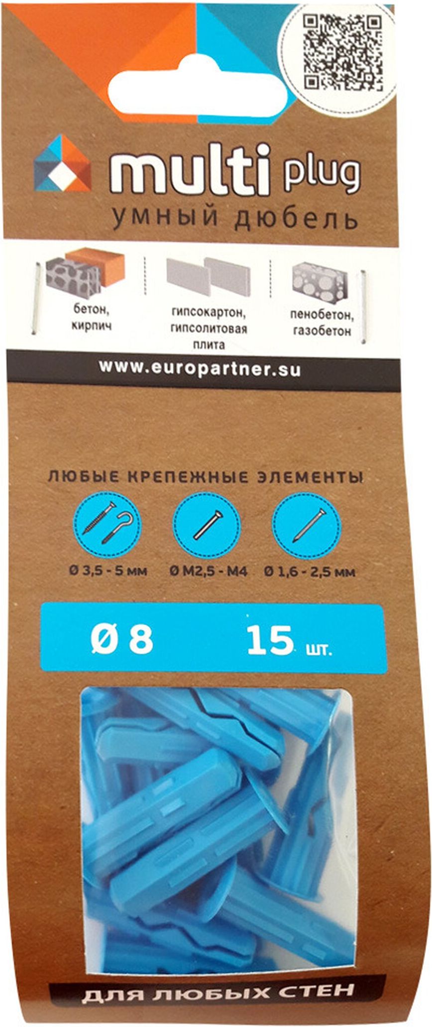 Изображение товара Дюбель универсальный ЕВРОПАРТНЕР MULTI Plug 8x32 мм нейлон 15 шт