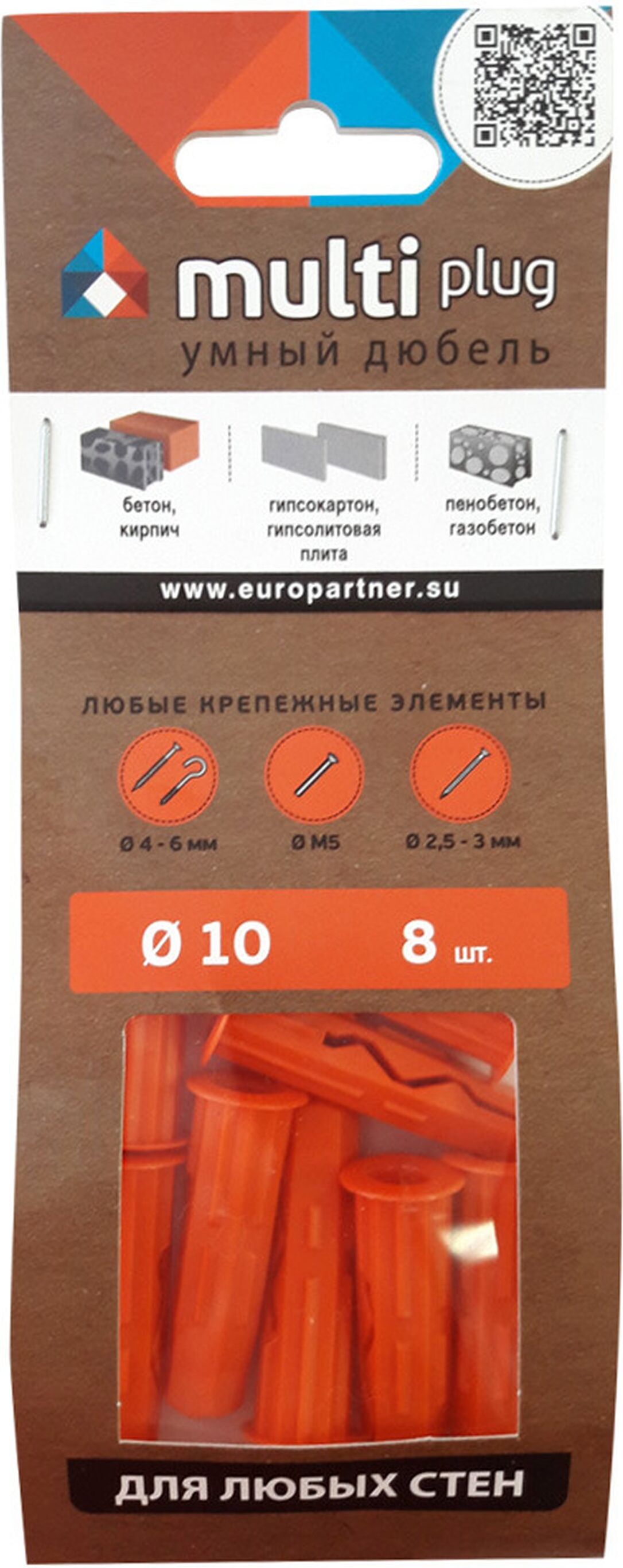 Изображение товара Дюбель универсальный ЕВРОПАРТНЕР MULTI Plug 10x40 мм нейлон 8 шт