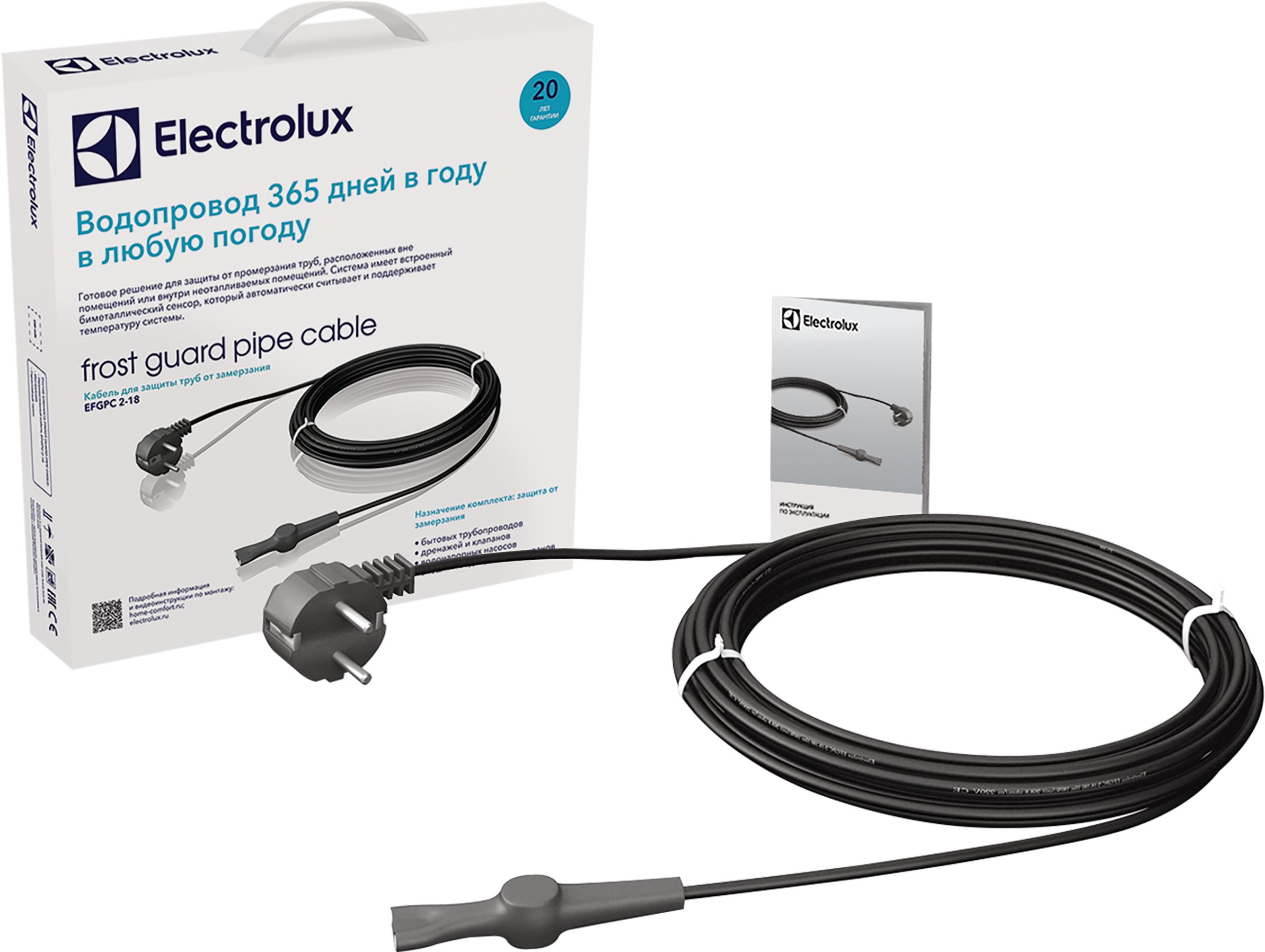 Изображение товара Греющий кабель для водопровода Electrolux EFGPC 6 м 6 Вт IP68