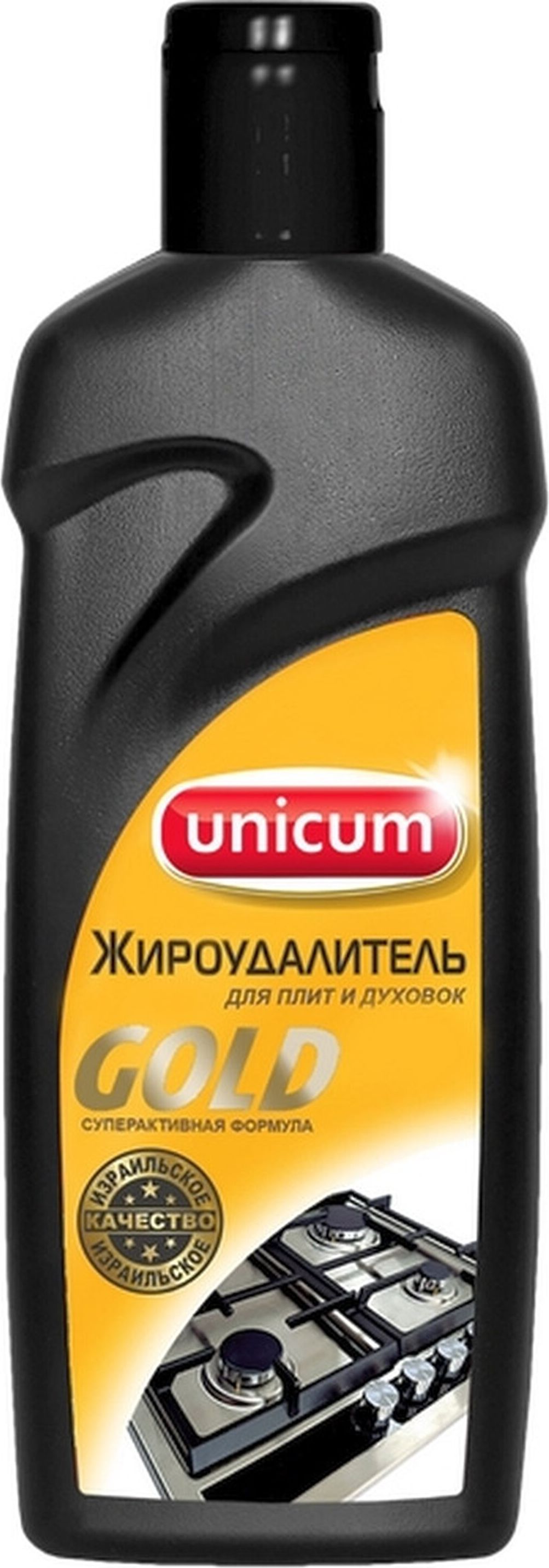 Уникум Жироудалитель Для Плит И Духовок Фото