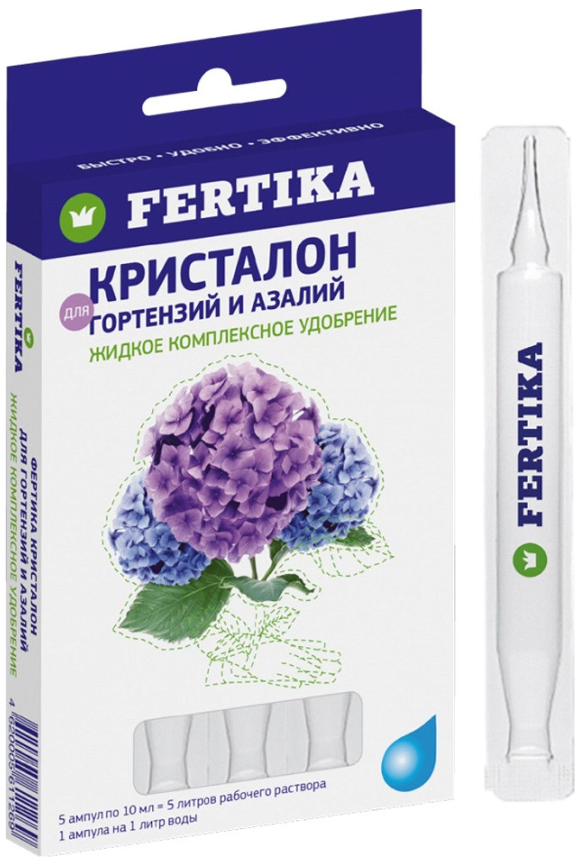 Изображение товара Удобрение минеральное Fertika Кристалон для гортензий и азалий 10 мл