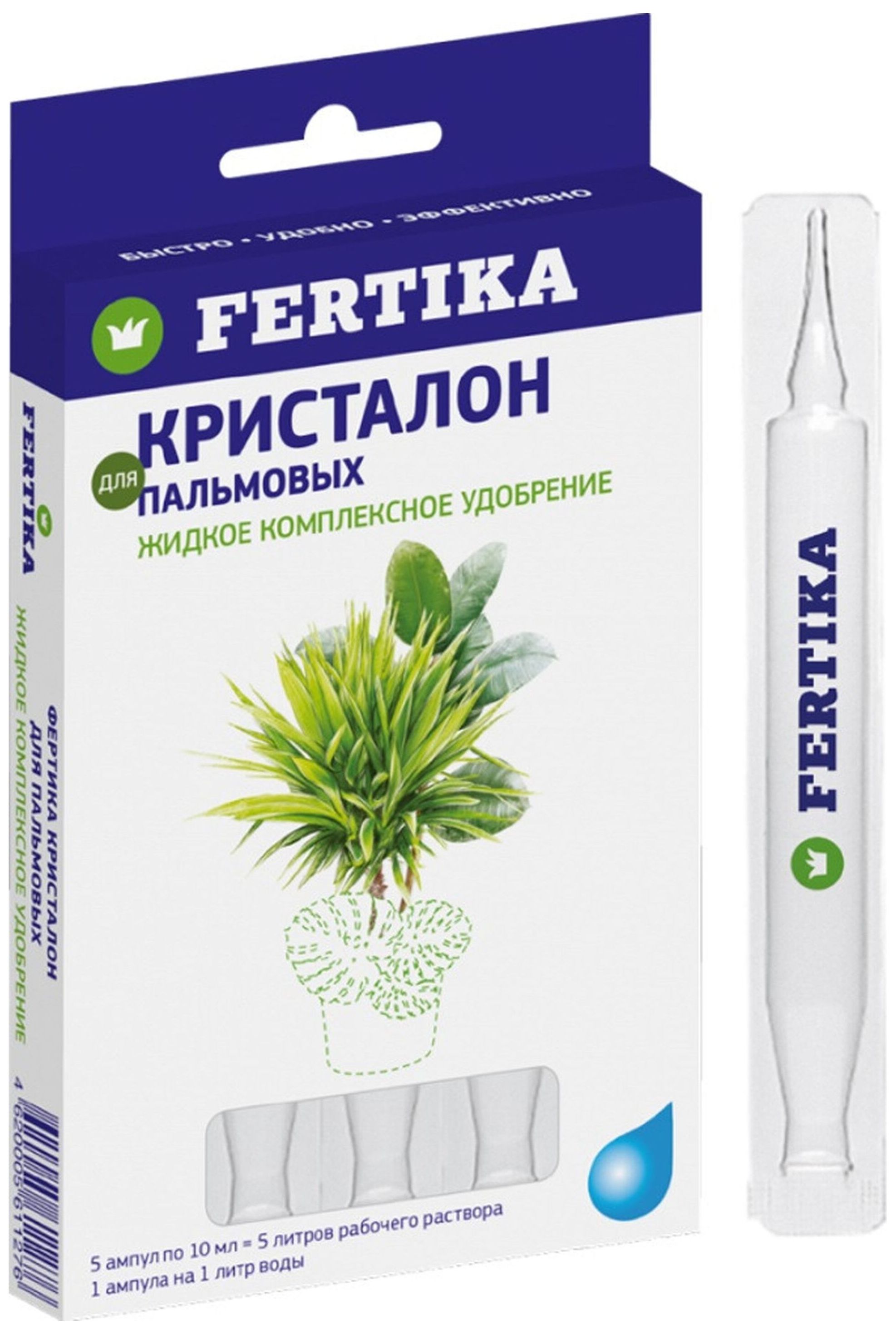 Изображение товара Удобрение минеральное Fertika Кристалон для пальмовых 10 мл