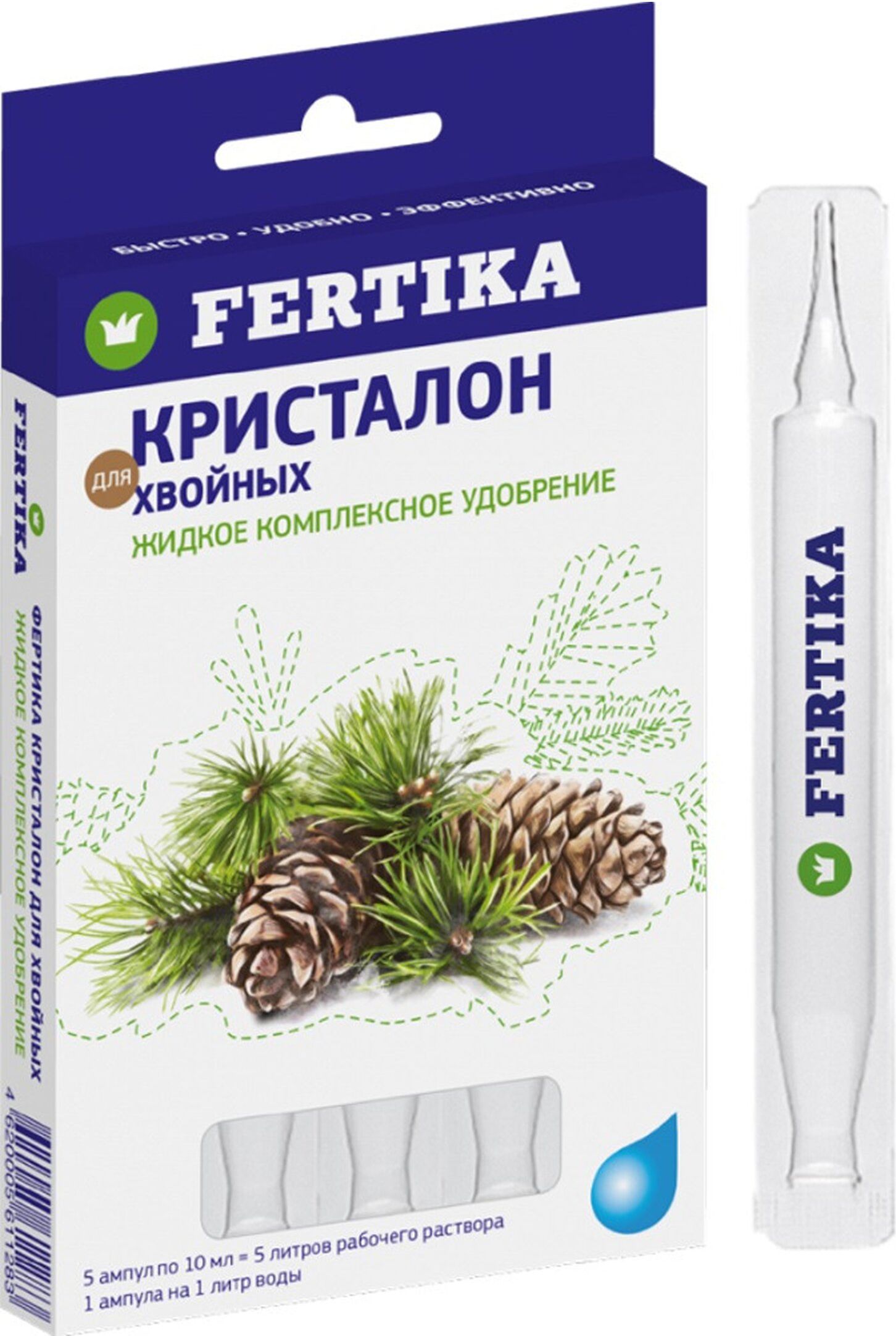 Изображение товара Удобрение FERTIKA Кристалон для хвойных 10 мл 5 шт