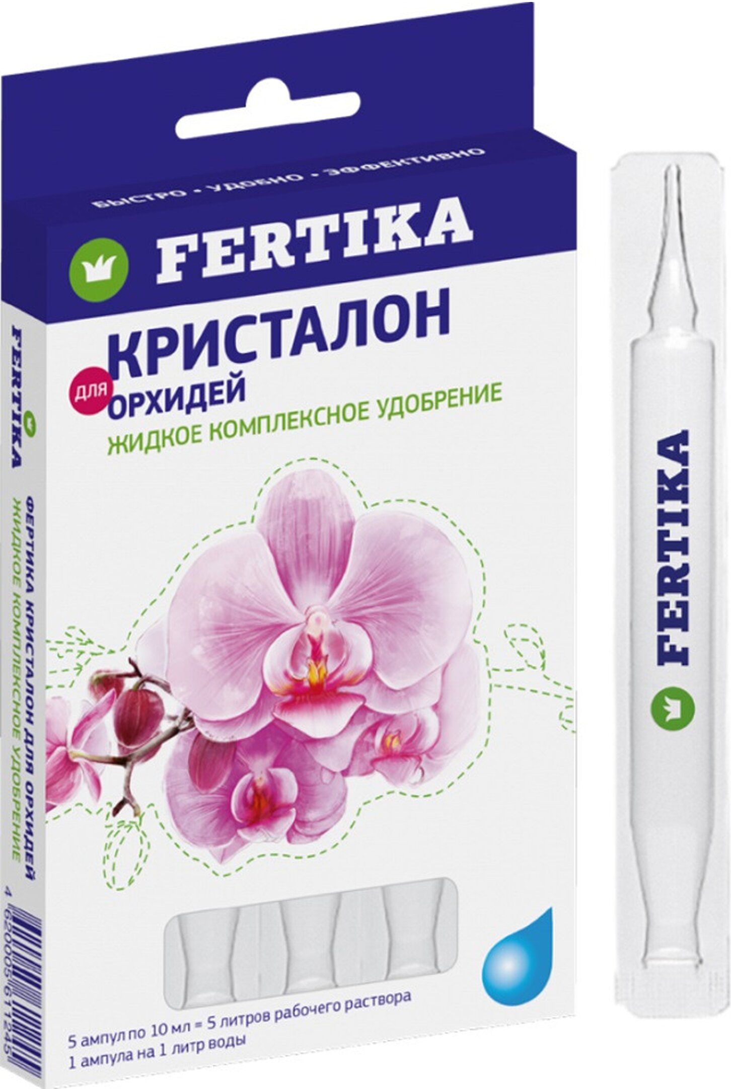 Изображение товара Удобрение FERTIKA Кристалон для орхидей 50 мл