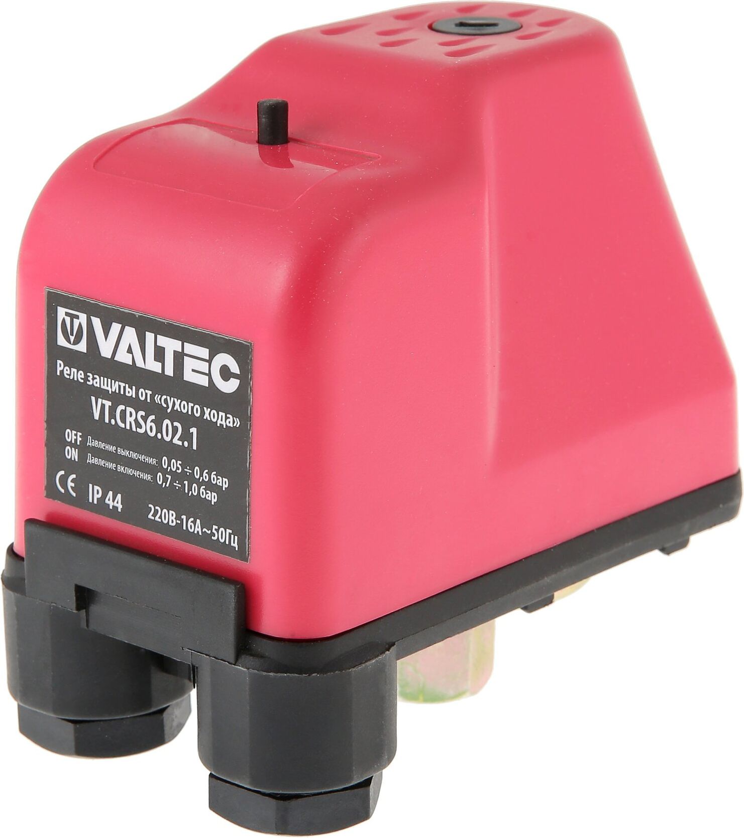Реле защиты насоса от сухого хода VALTEC С16А - купить по цене 539 руб ...
