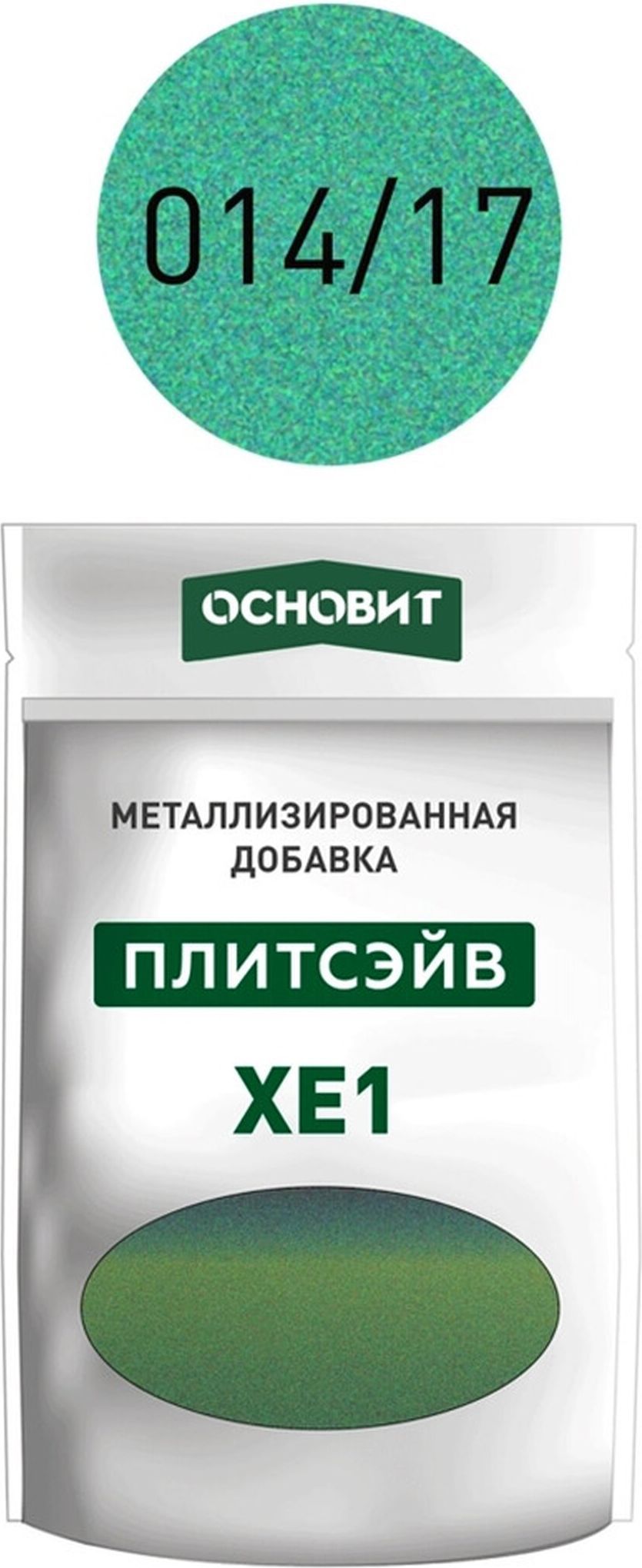 Изображение товара Металлизированная добавка ОСНОВИТ ПЛИТСЭЙВ XE1/17 130 г для затирки эффектное покрытие
