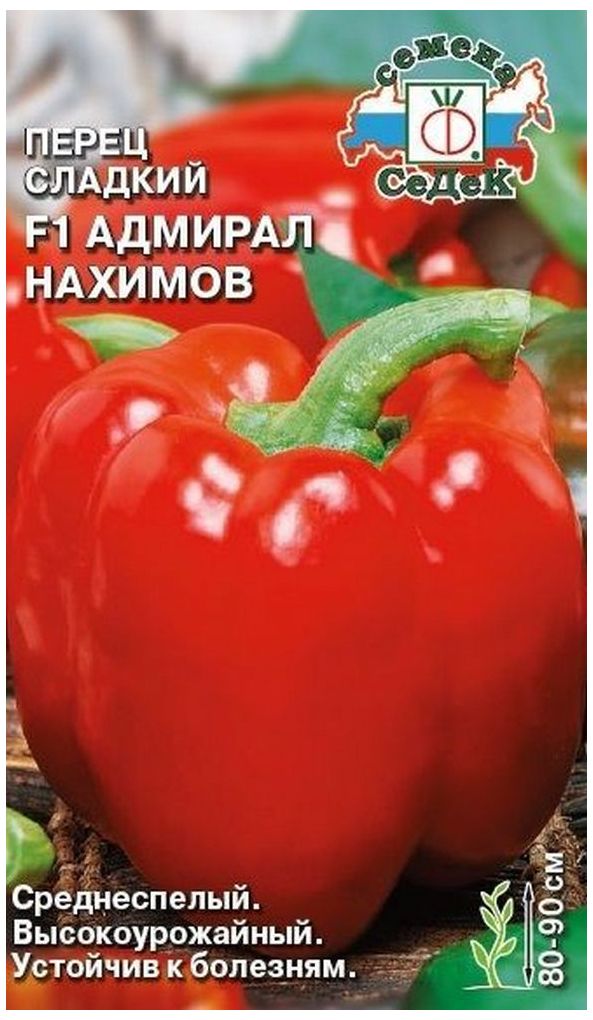 Изображение товара Семена Перца сладкого СеДеК Адмирал Нахимов F1 0,1 г