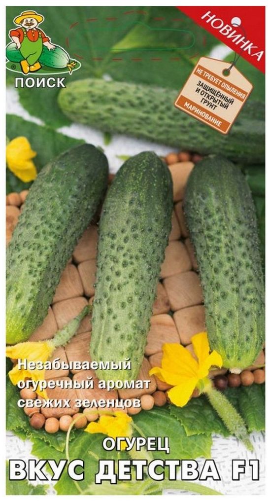 Изображение товара Семена Огурца ПОИСК Вкус детства 12 шт