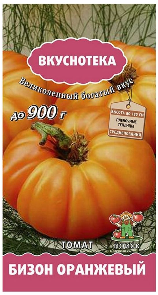 Изображение товара Семена Томата ПОИСК Бизон оранжевый 0,1 г