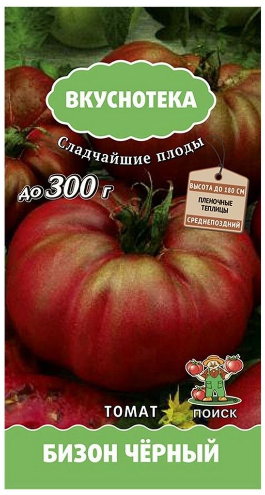 Изображение товара Семена Томата ПОИСК Бизон черный 0,1 г