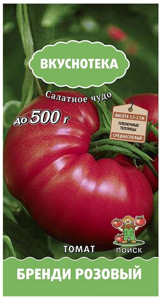 Изображение товара Семена Томата ПОИСК Бренди розовый 0,1 г