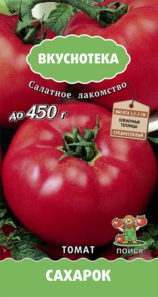 Изображение товара Семена Томат Сахарок Поиск 10 шт