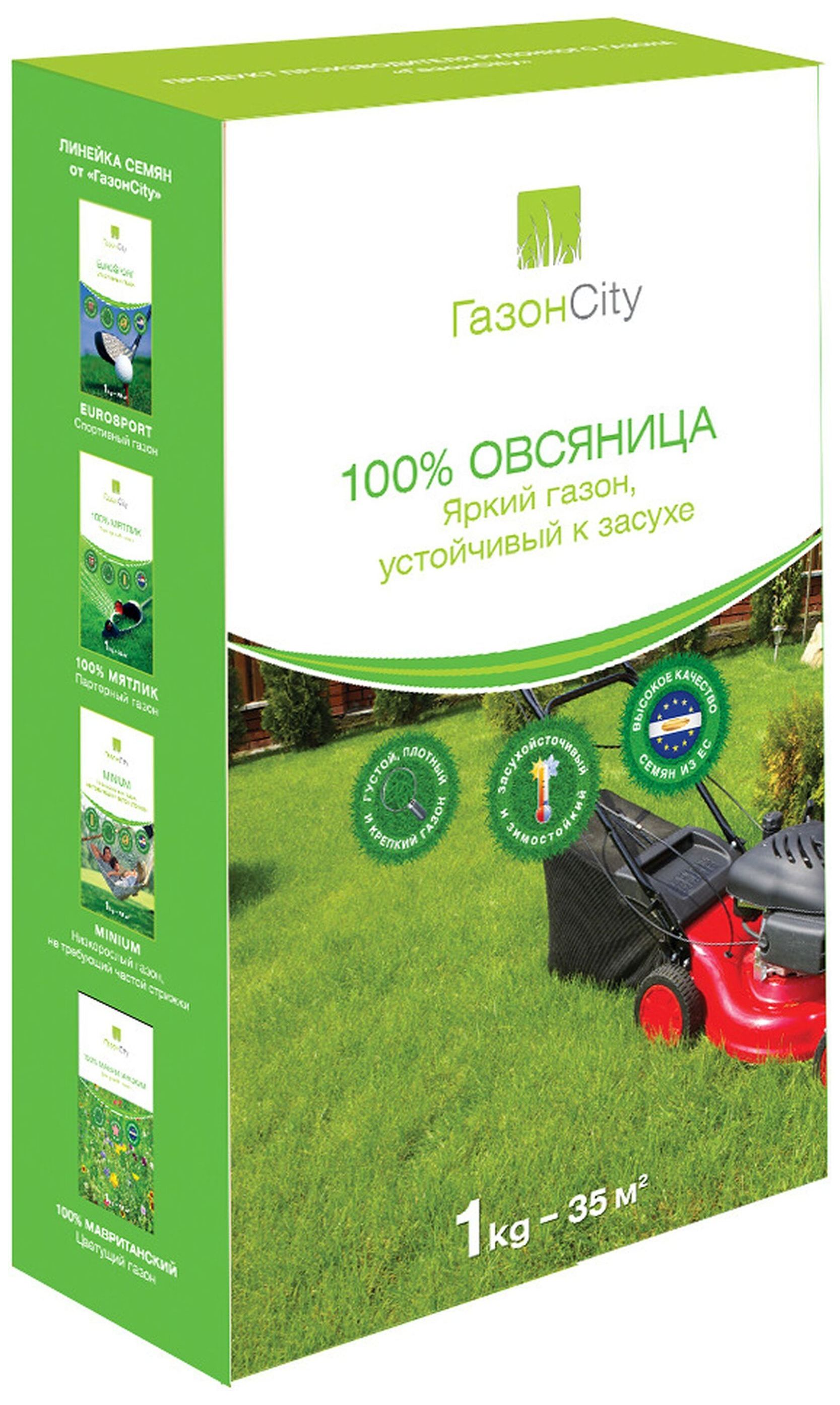 Изображение товара Семена газонной травы ГазонCity Овсяница 1 кг — долговечный зеленый газон