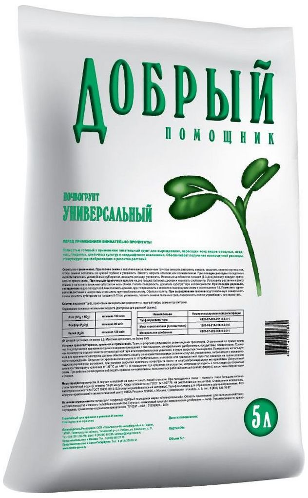 Изображение товара Грунт Добрый Помощник универсальный 5 л