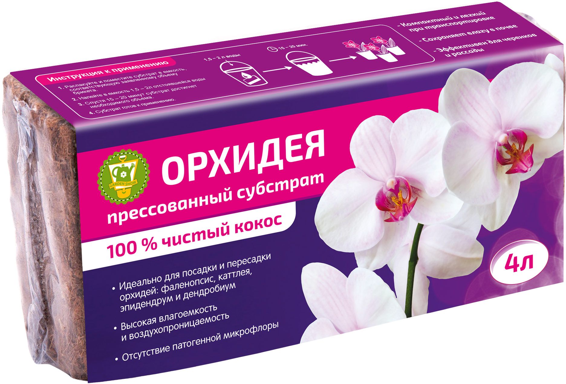 Изображение товара Субстрат кокосовый для растений Орxидея 4 л брикет