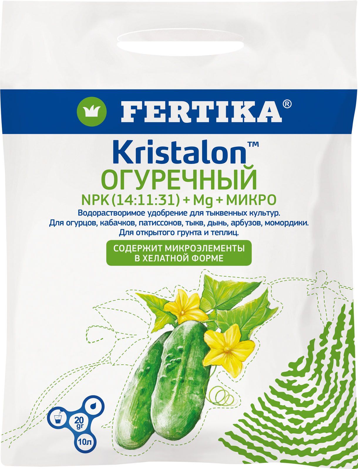Изображение товара Удобрение FERTIKA Кристалон Огуречный 20 г