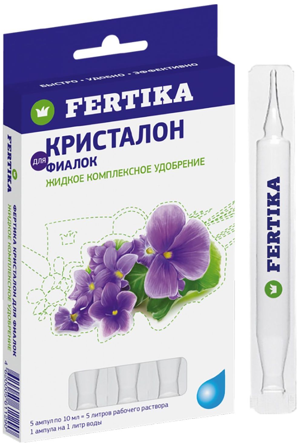 Изображение товара Удобрение для фиалок FERTIKA Кристалон 5 ампул по 10 мл