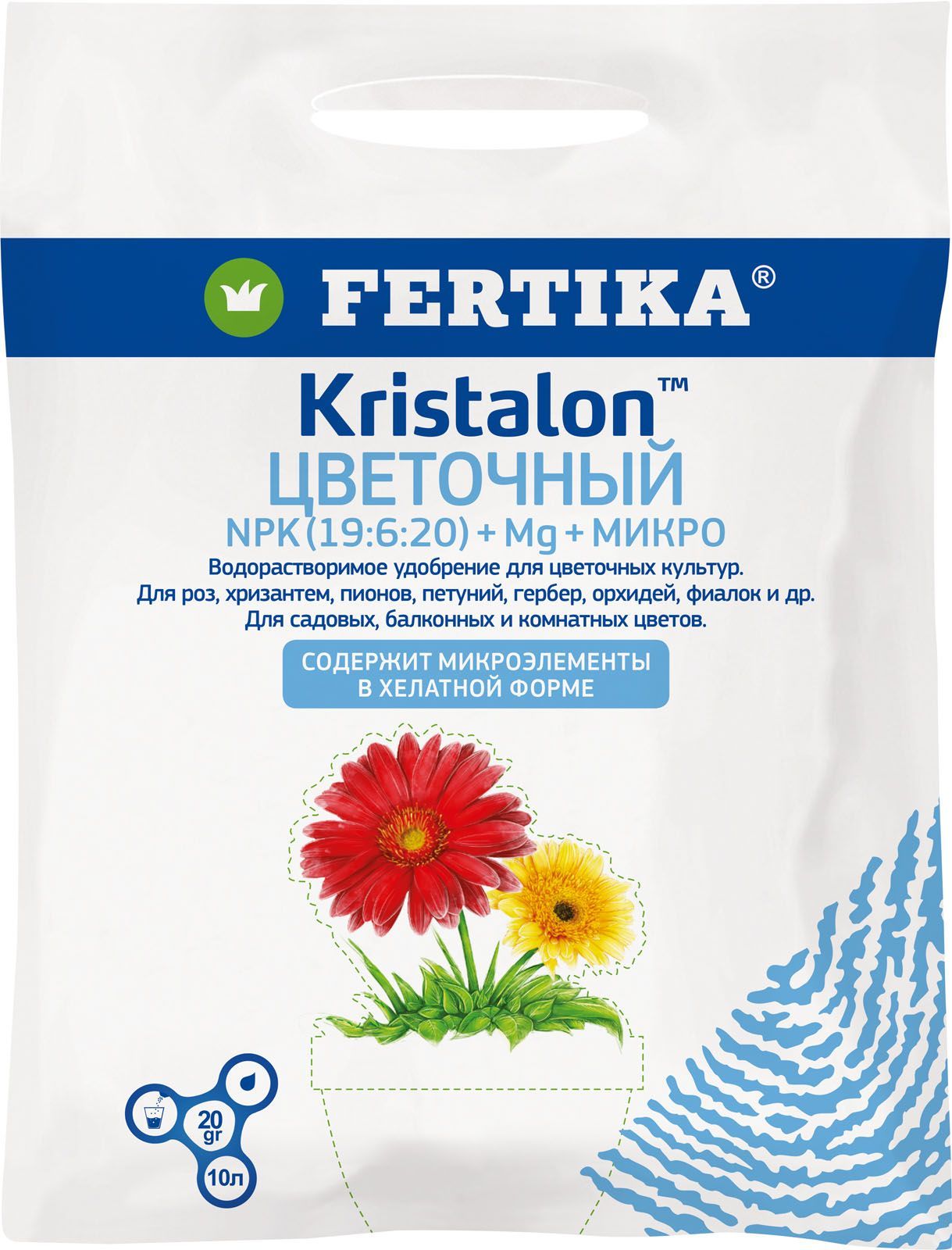 Изображение товара Удобрение комплексное FERTIKA Кристалон цветочный 20 г