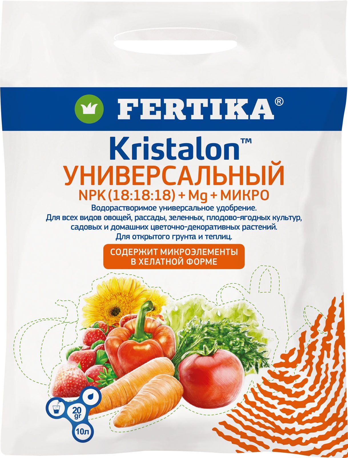 Изображение товара Удобрение комплексное FERTIKA Кристалон универсальный 20 г