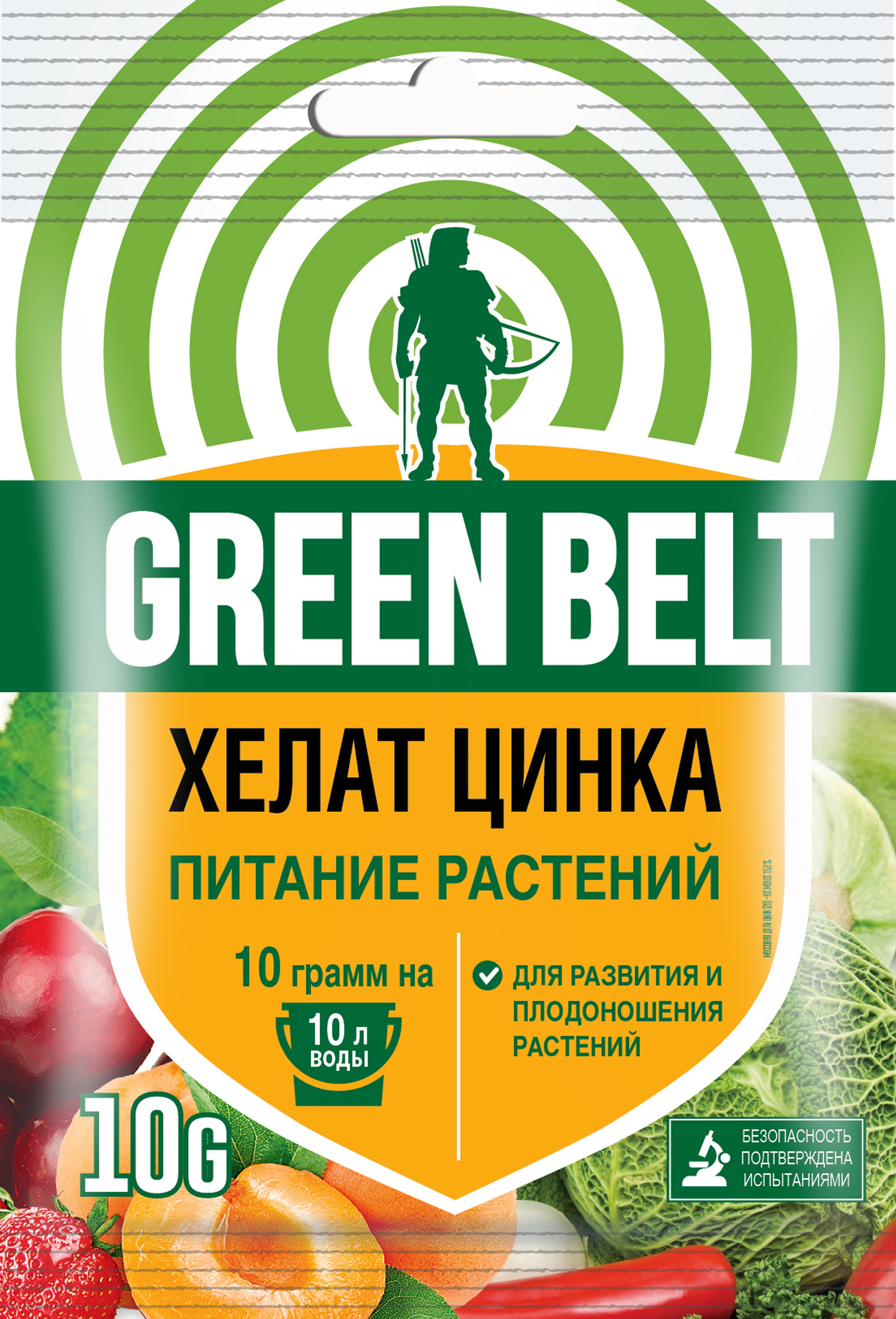 Изображение товара Стимулятор плодообразования GREEN BELT Питание растений для ягод и фруктов10 г