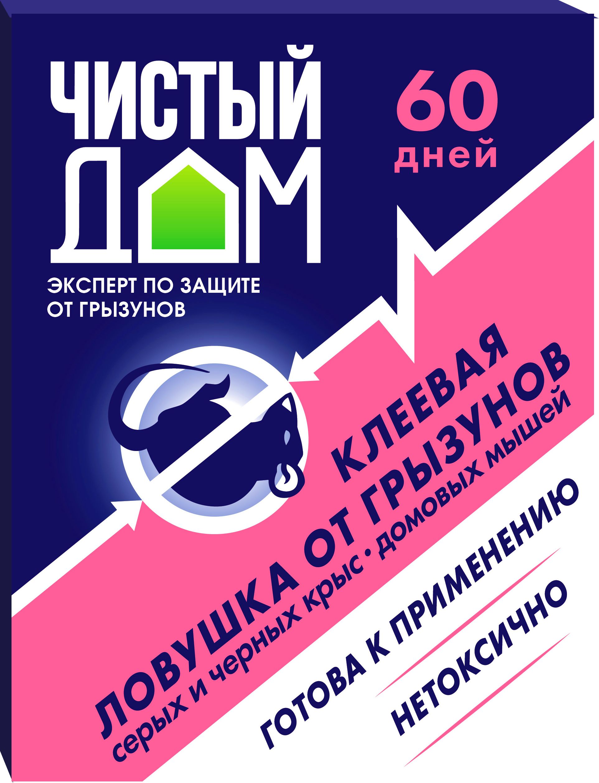 Изображение товара Ловушка Чистый Дом от крыс и мышей 40 г