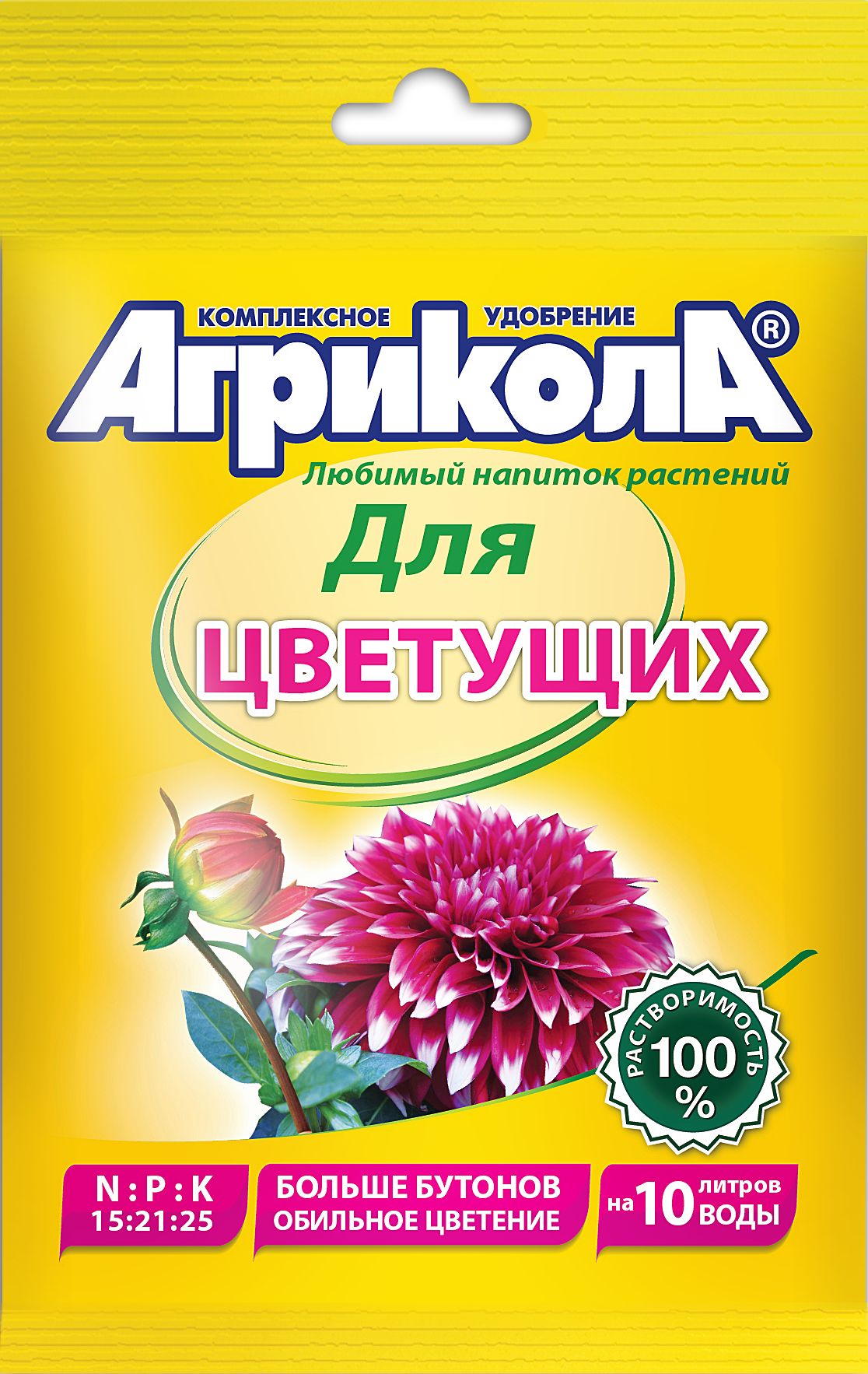 Изображение товара Удобрение для цветущих растений АГРИКОЛА 25 г
