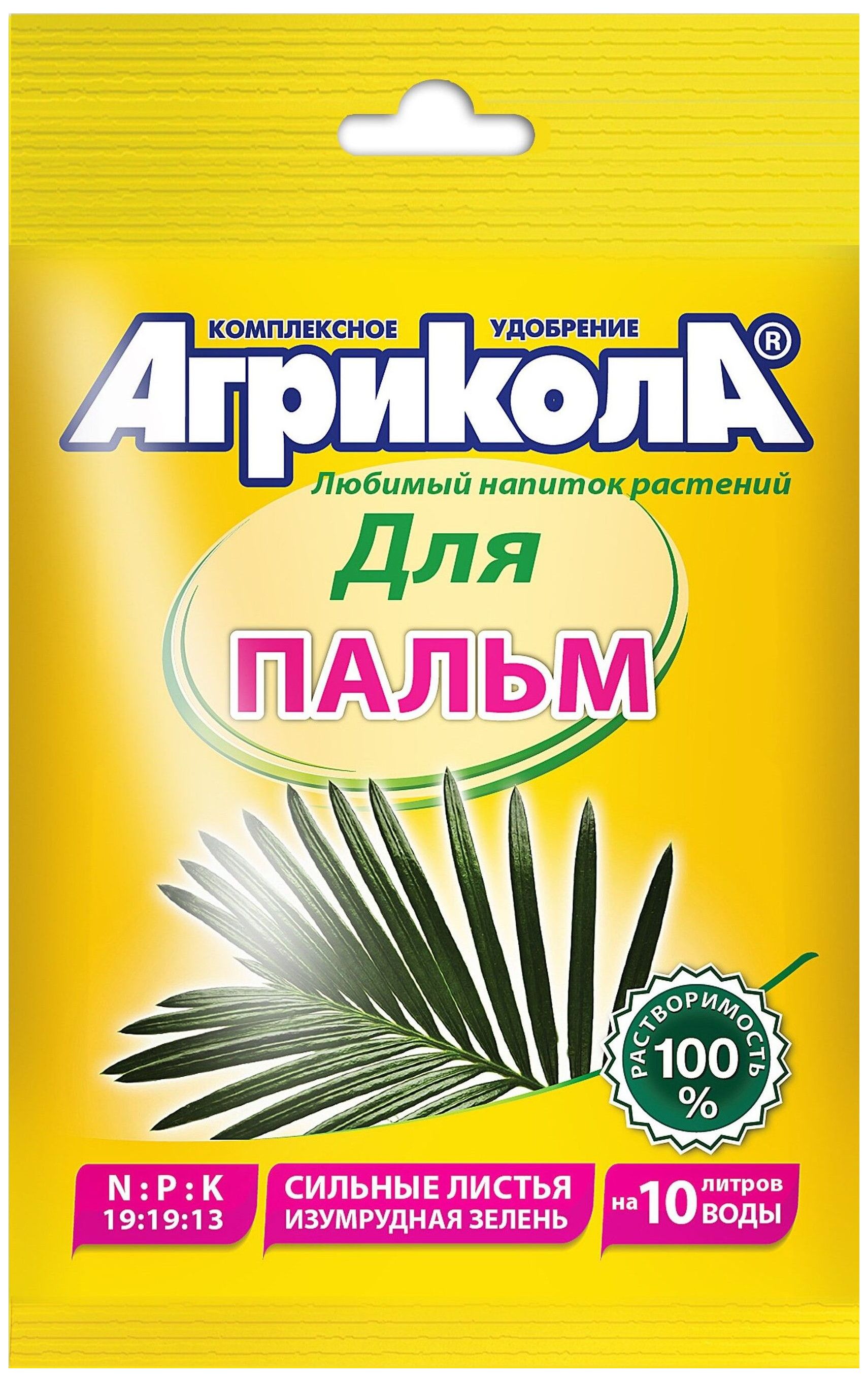 Изображение товара Удобрение комплексное GREEN BELT Агрикола для пальм 20 г