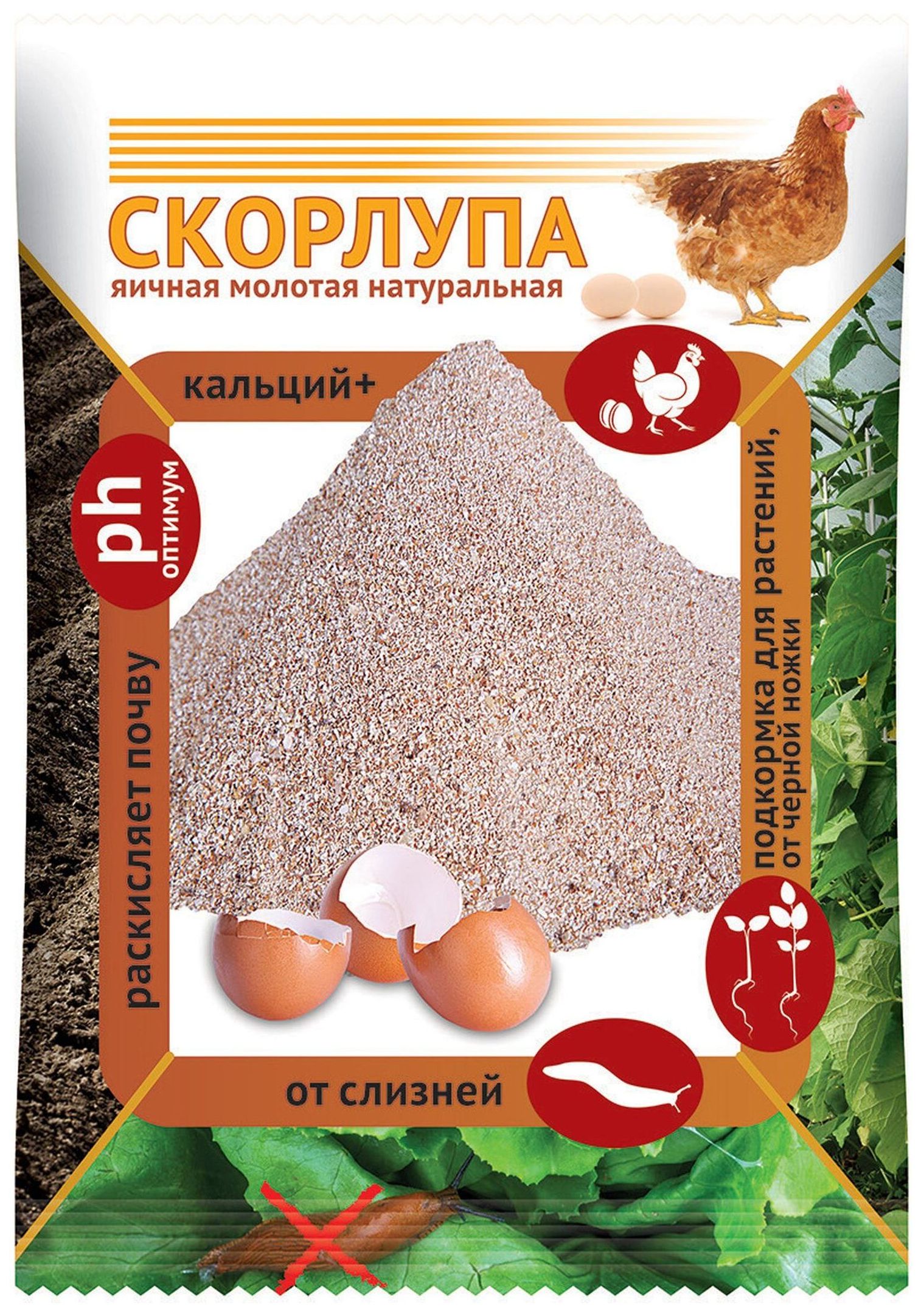 Изображение товара Удобрение комплексное Ваше хозяйство Скорлупа яичная 1,5 кг