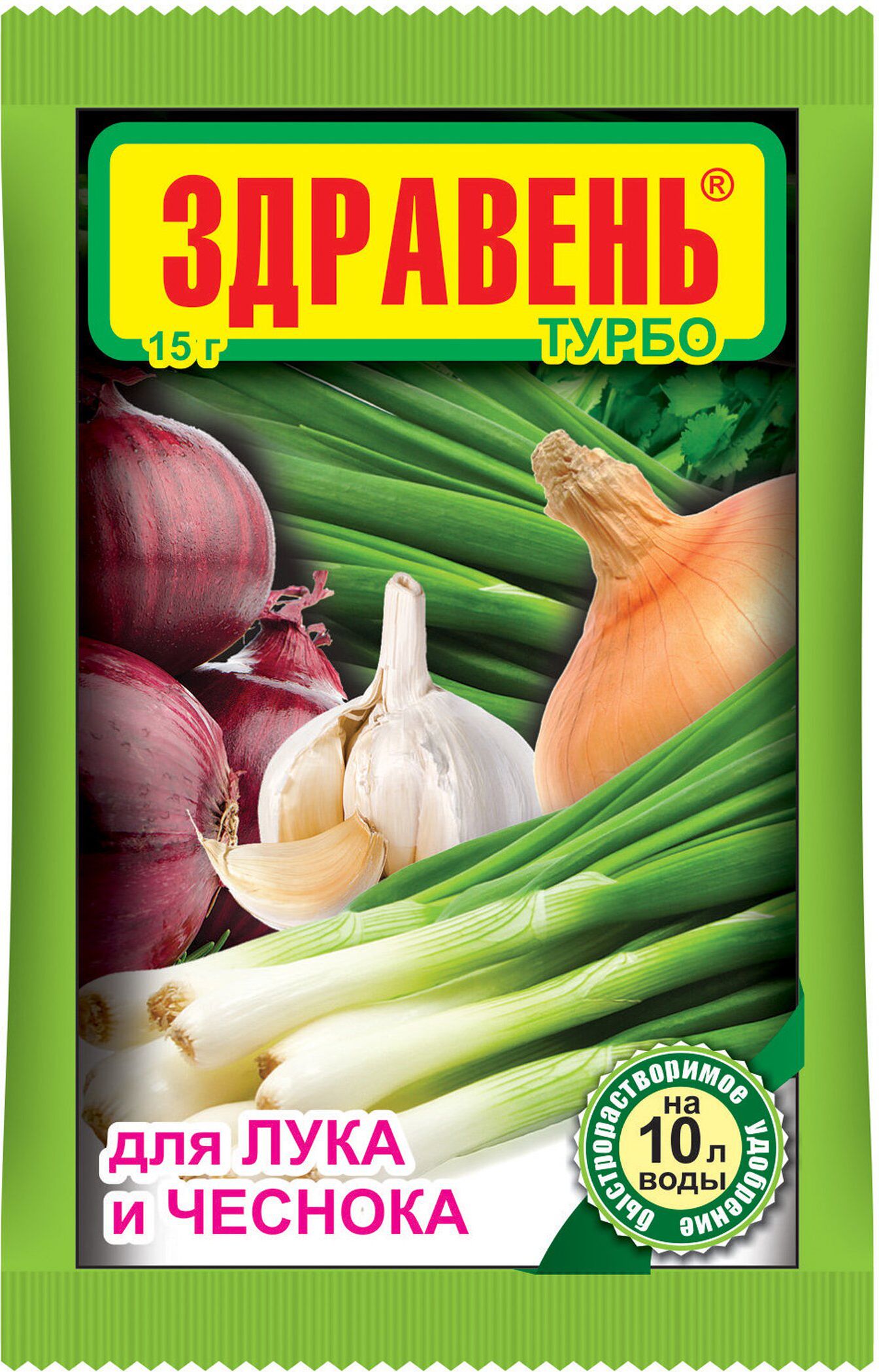 Изображение товара Удобрение Здравень для лука 15 гр