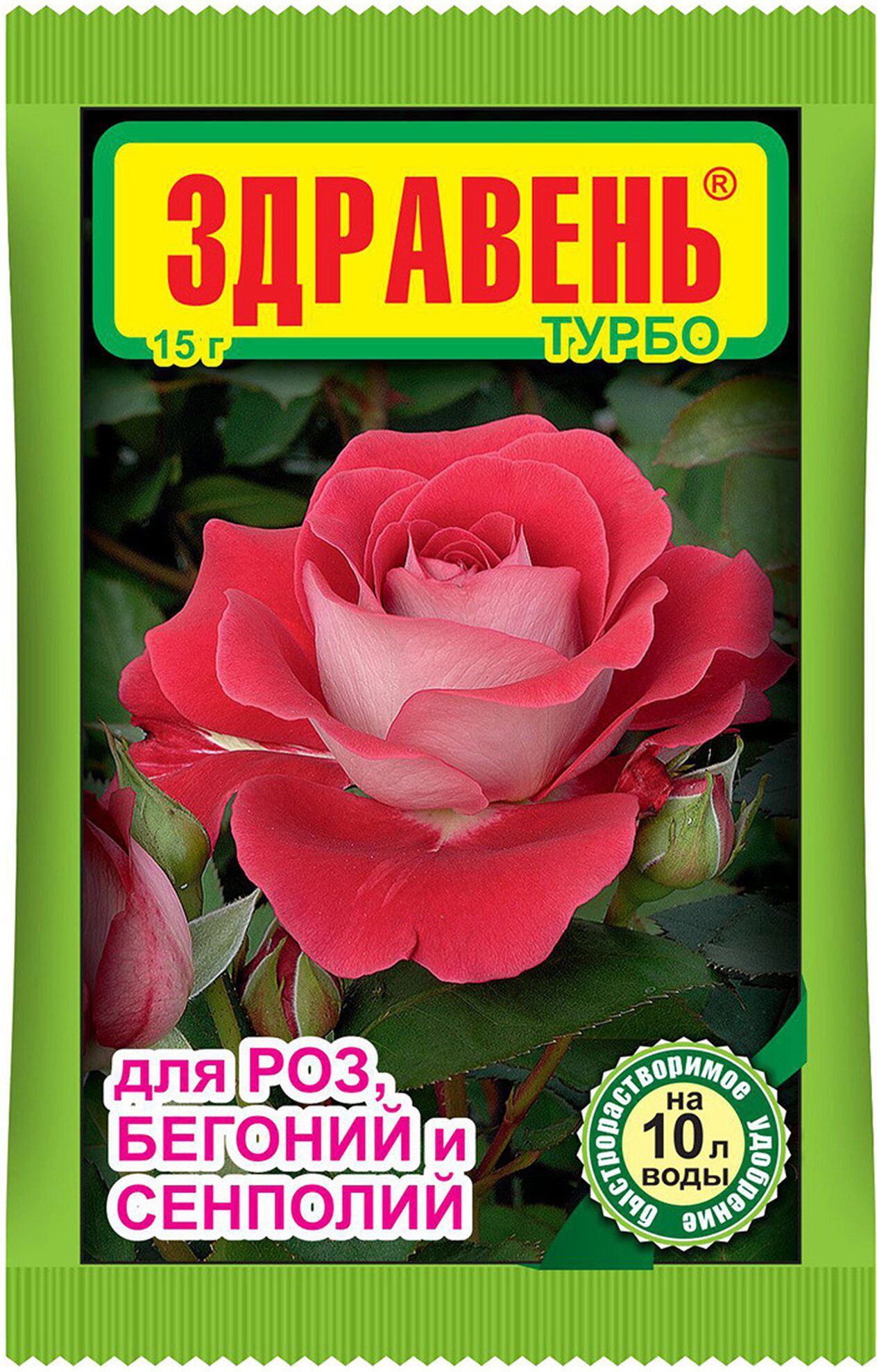 Изображение товара Удобрение Здравень для роз 15 г