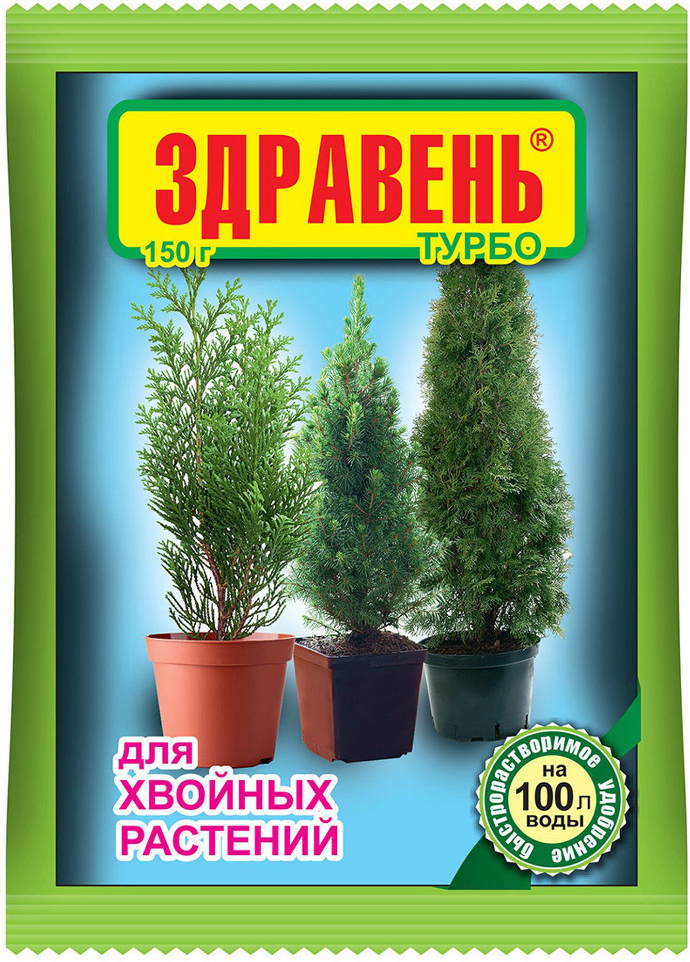 Изображение товара Удобрение Здравень для хвойных растений 150 г