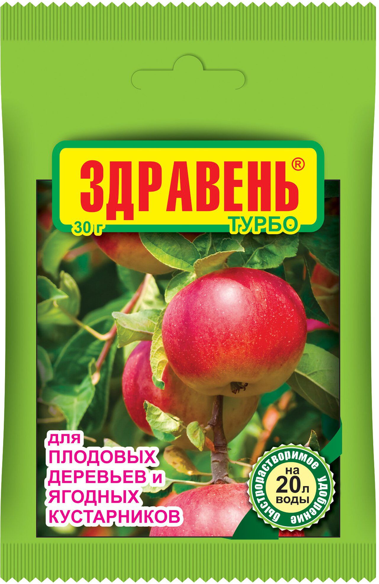 Изображение товара Удобрение Здравень для плодовых деревьев и ягодных растений 30 гр