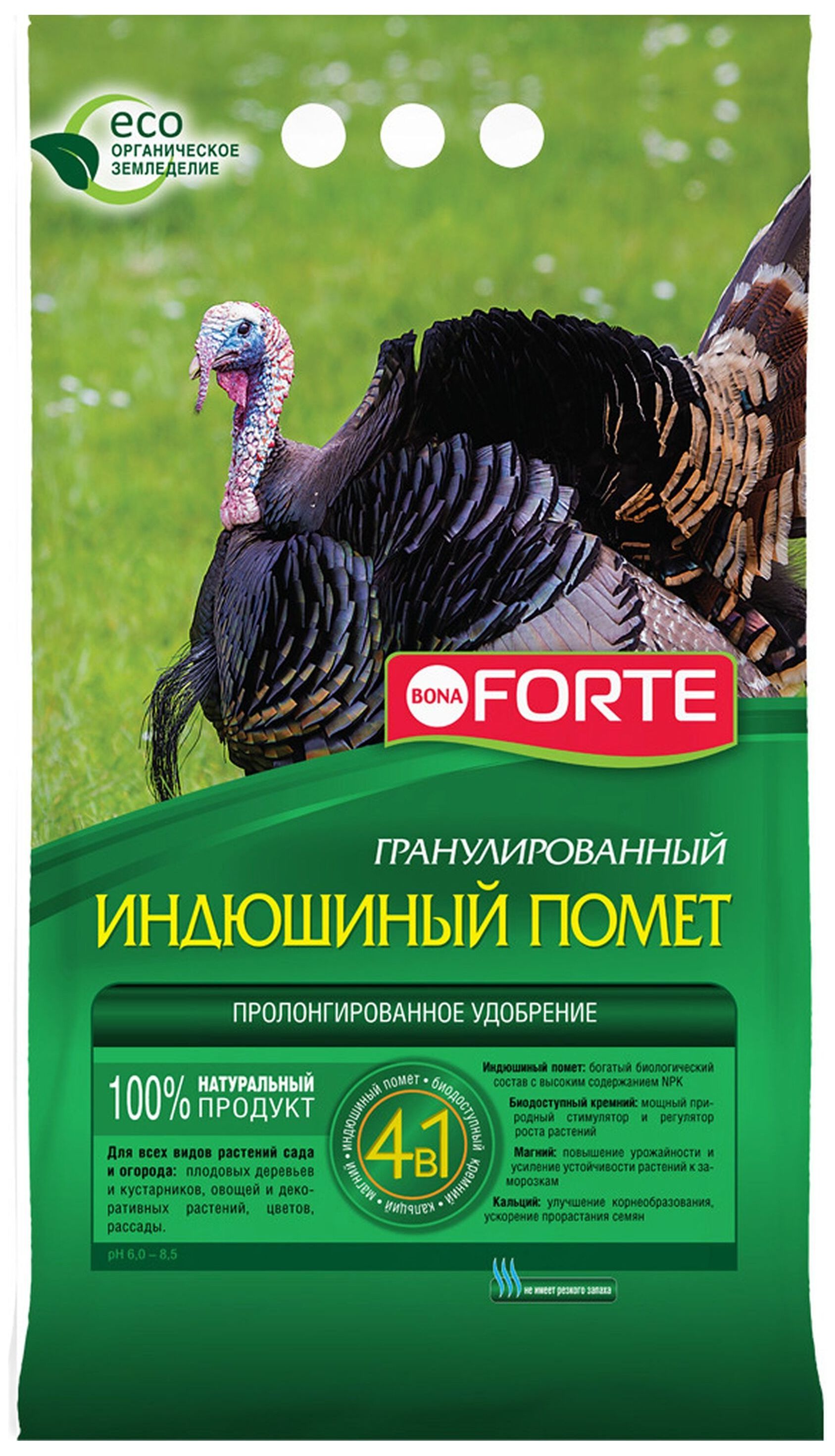 Изображение товара Индюшиный помет гранулированный BONA FORTE 2 кг