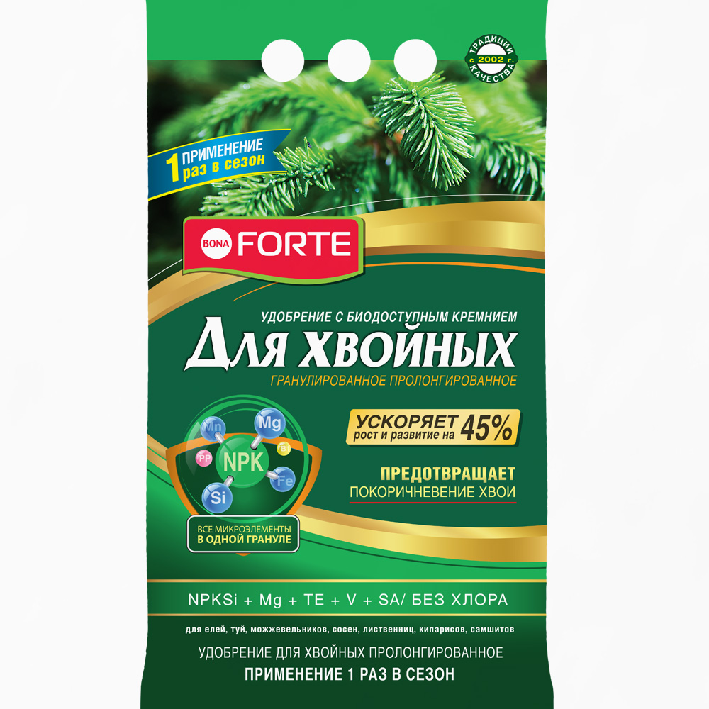 Изображение товара Удобрение для хвойных BONA FORTE пролонгированное 2,5 кг