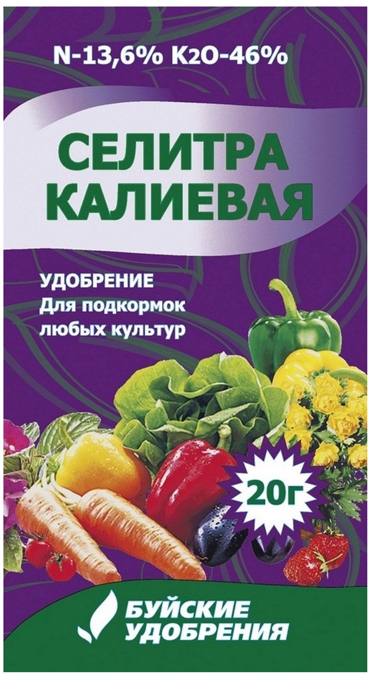 Изображение товара Удобрение минеральное Буйские удобрения Селитра калиевая универсальное 20 г