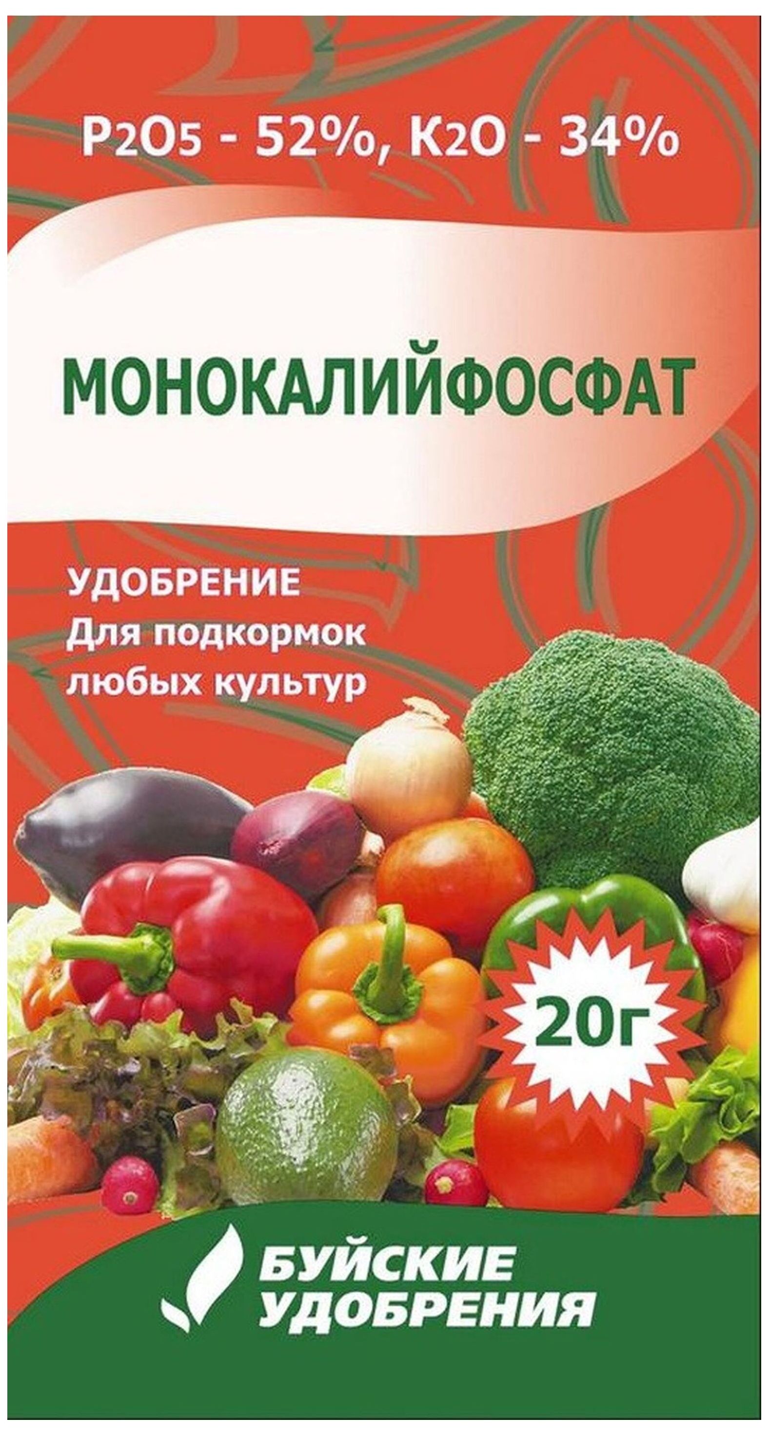 УдобрениеминеральноеБуйскиеудобренияМонокалийфосфатуниверсальное20г