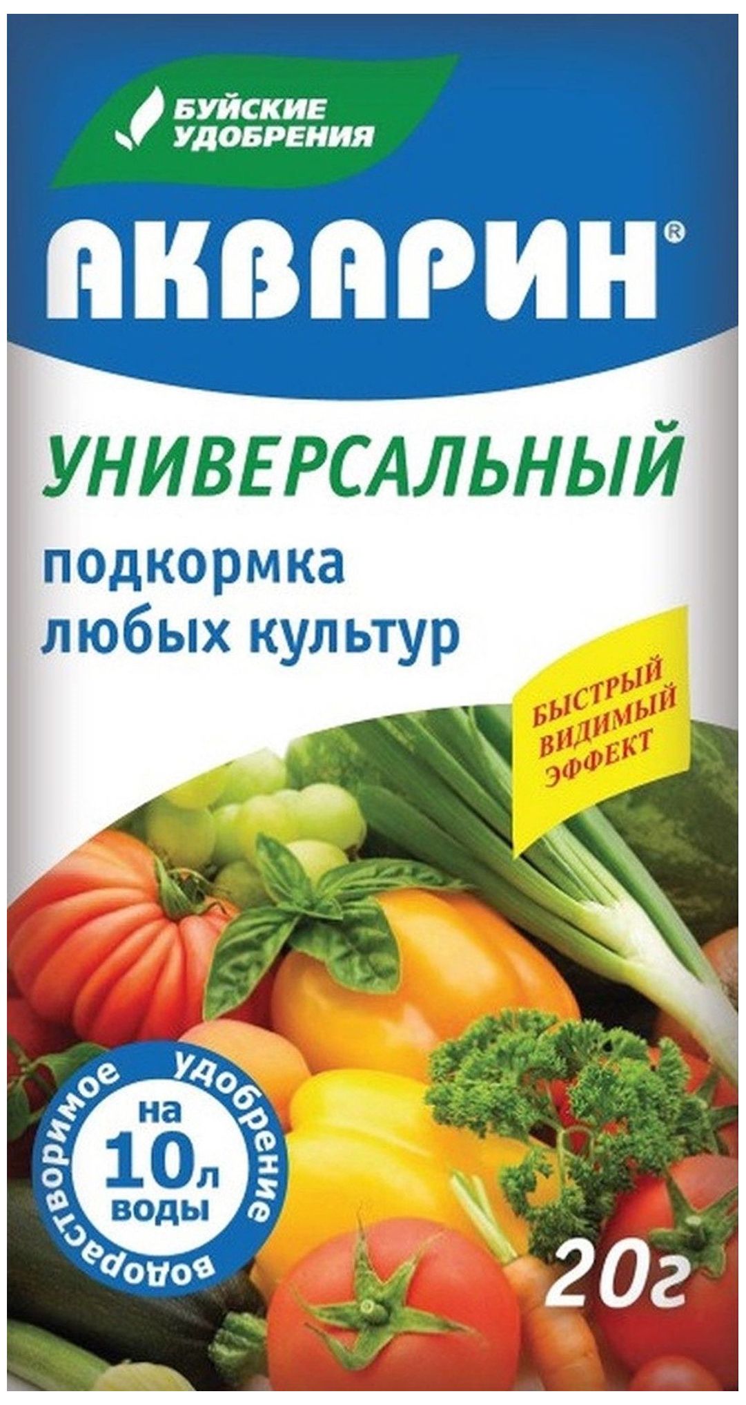 Изображение товара Удобрение комплексное Буйские Удобрения АКВАРИН для всех типов культур 20 г