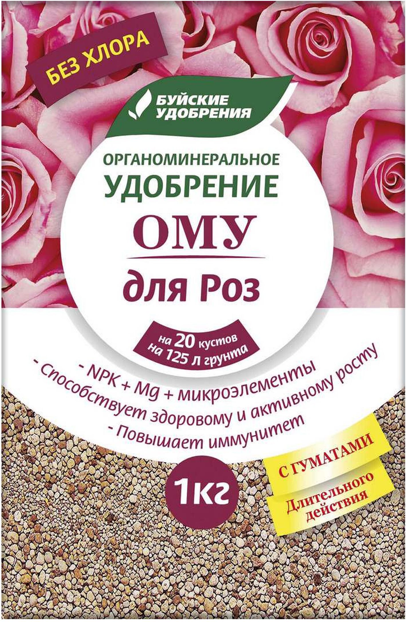 Изображение товара Удобрение органо-минеральное Буйские удобрения для роз 1 кг