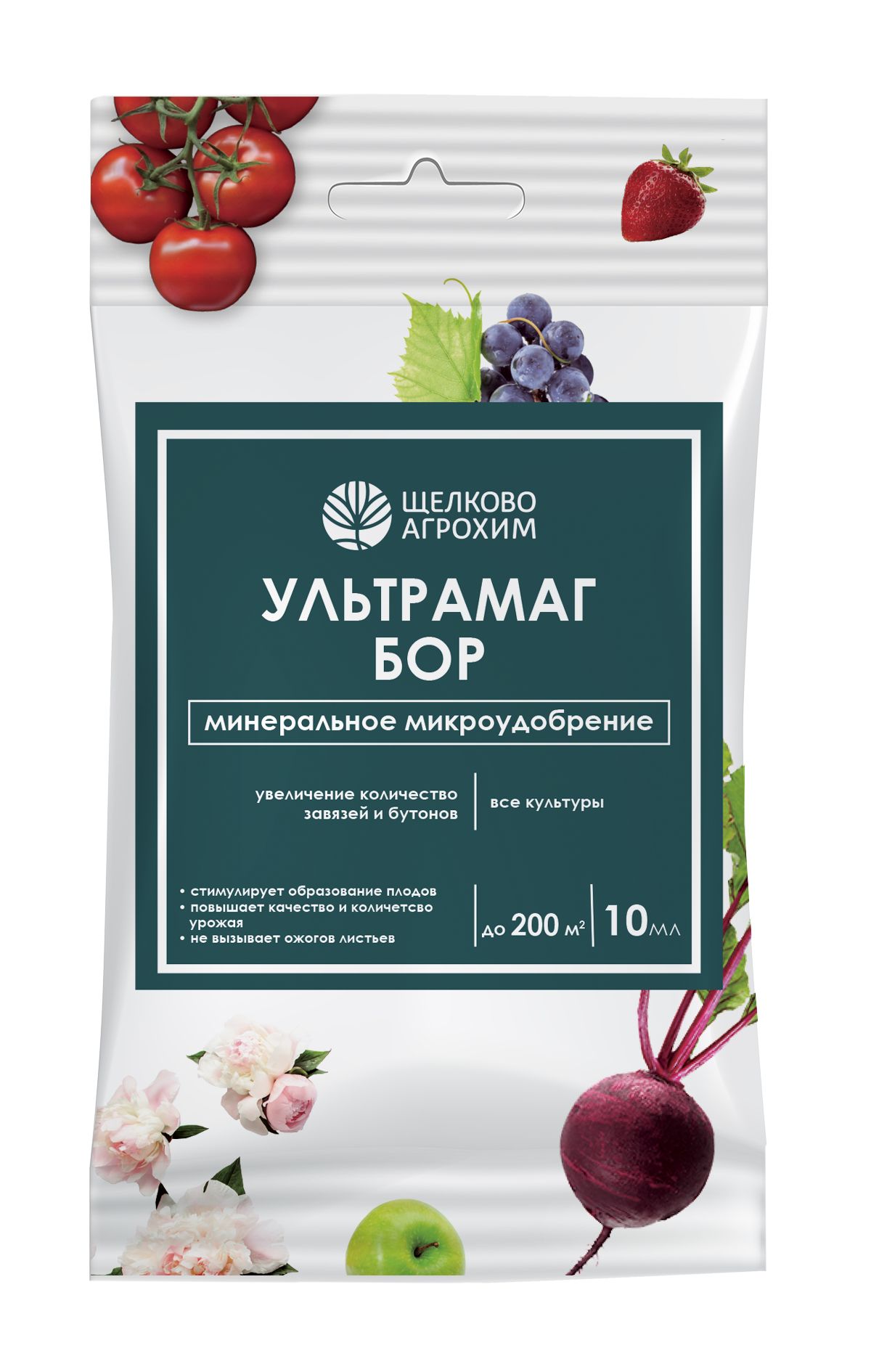 Ультрамаг молибден. Удобрение «ультрамаг бор». ультрамаг. сзр ультрамаг бор.