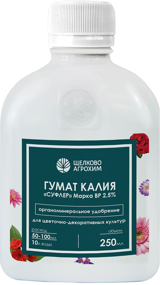 Изображение товара Удобрение Гумат Калия "Суфлер" для цветочно-декоративных культур 250 мл